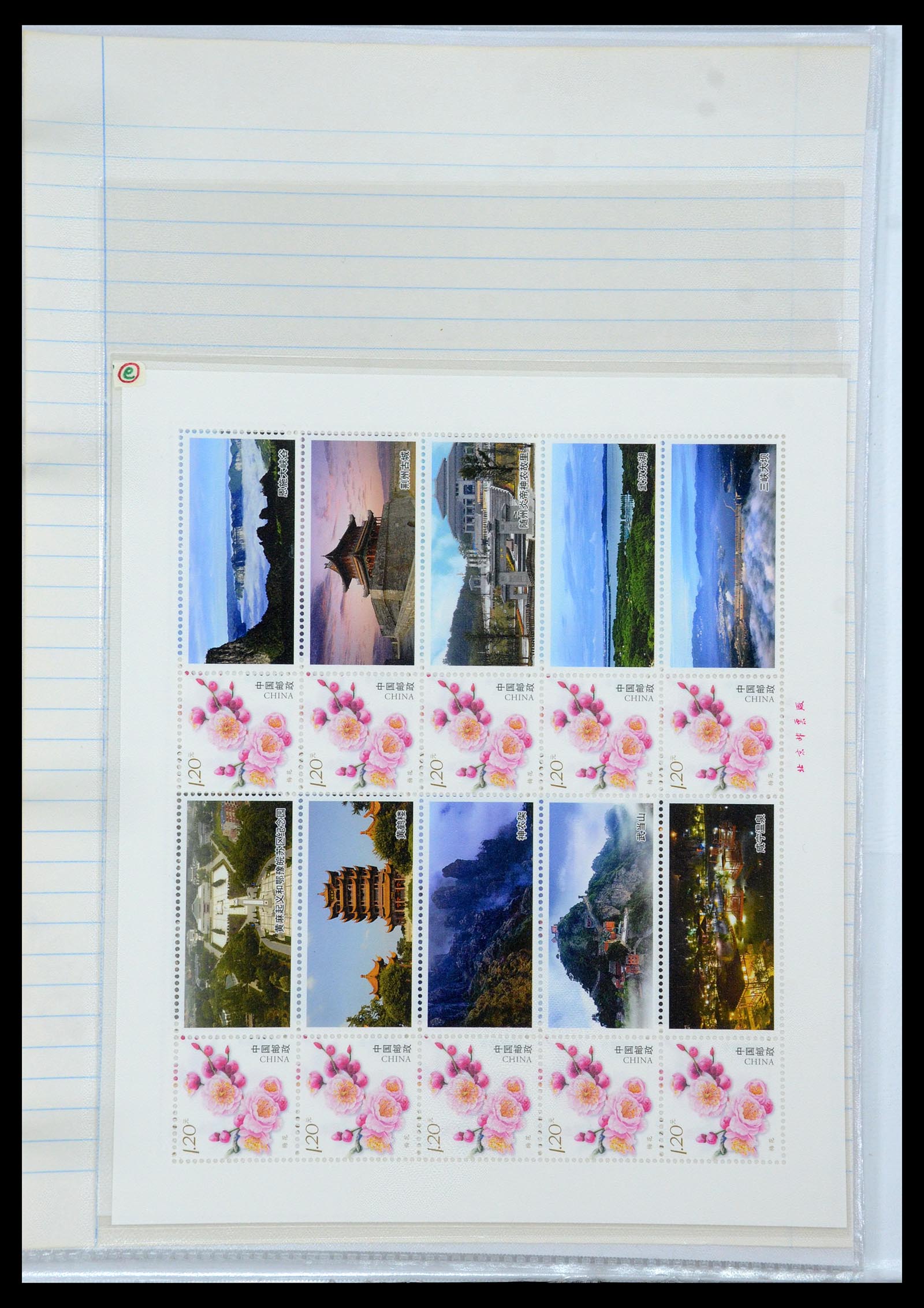 35213 119 - Postzegelverzameling 35213 China velletjes 2003-2019.