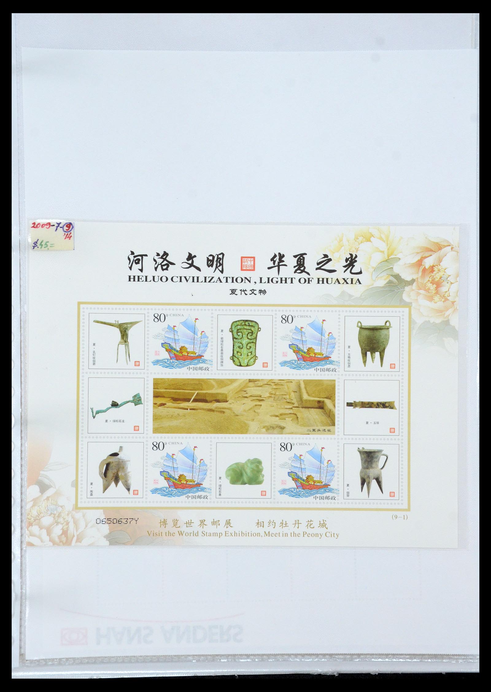 35213 120 - Postzegelverzameling 35213 China velletjes 2003-2019.