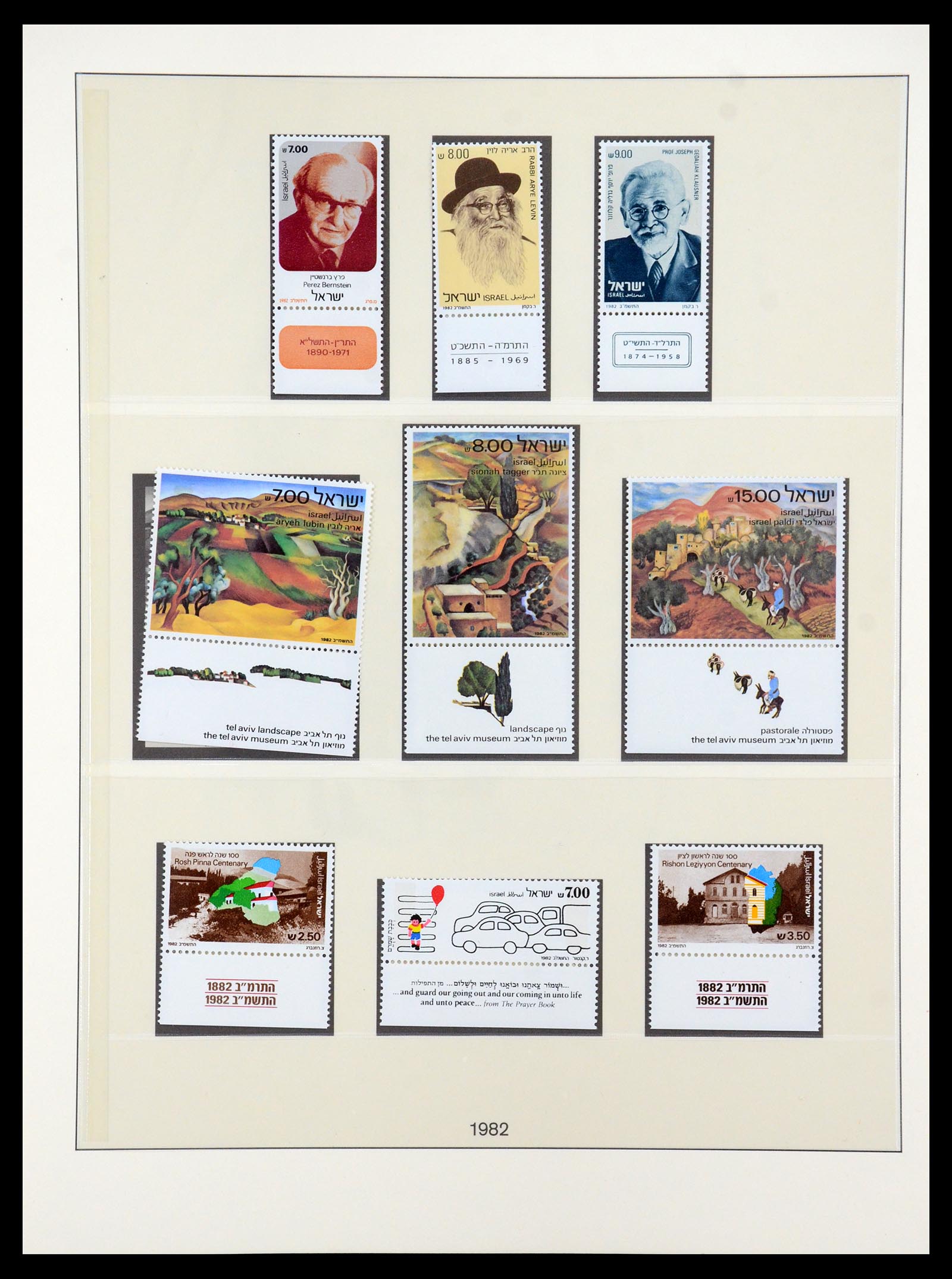 35255 102 - Postzegelverzameling 35255 Israël 1948-2010.