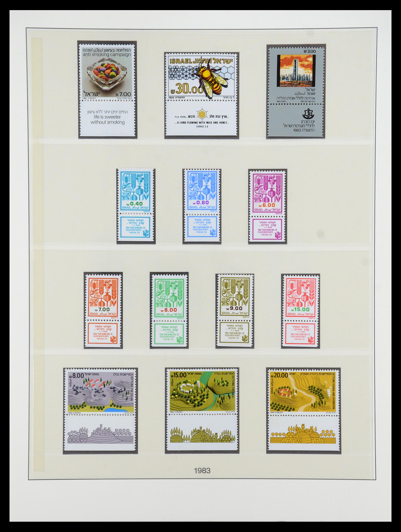 35255 107 - Postzegelverzameling 35255 Israël 1948-2010.