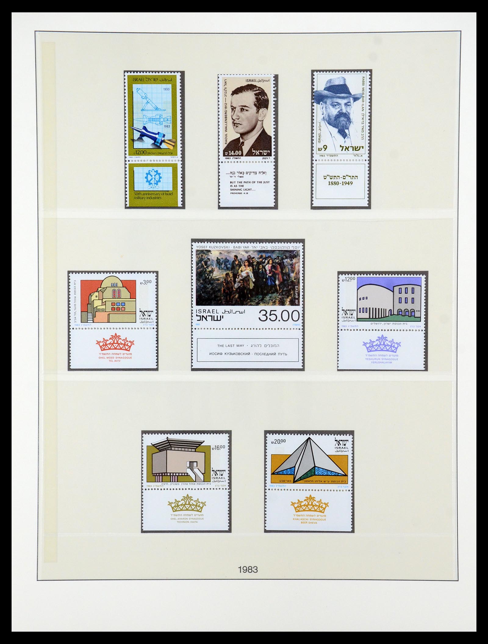 35255 109 - Postzegelverzameling 35255 Israël 1948-2010.