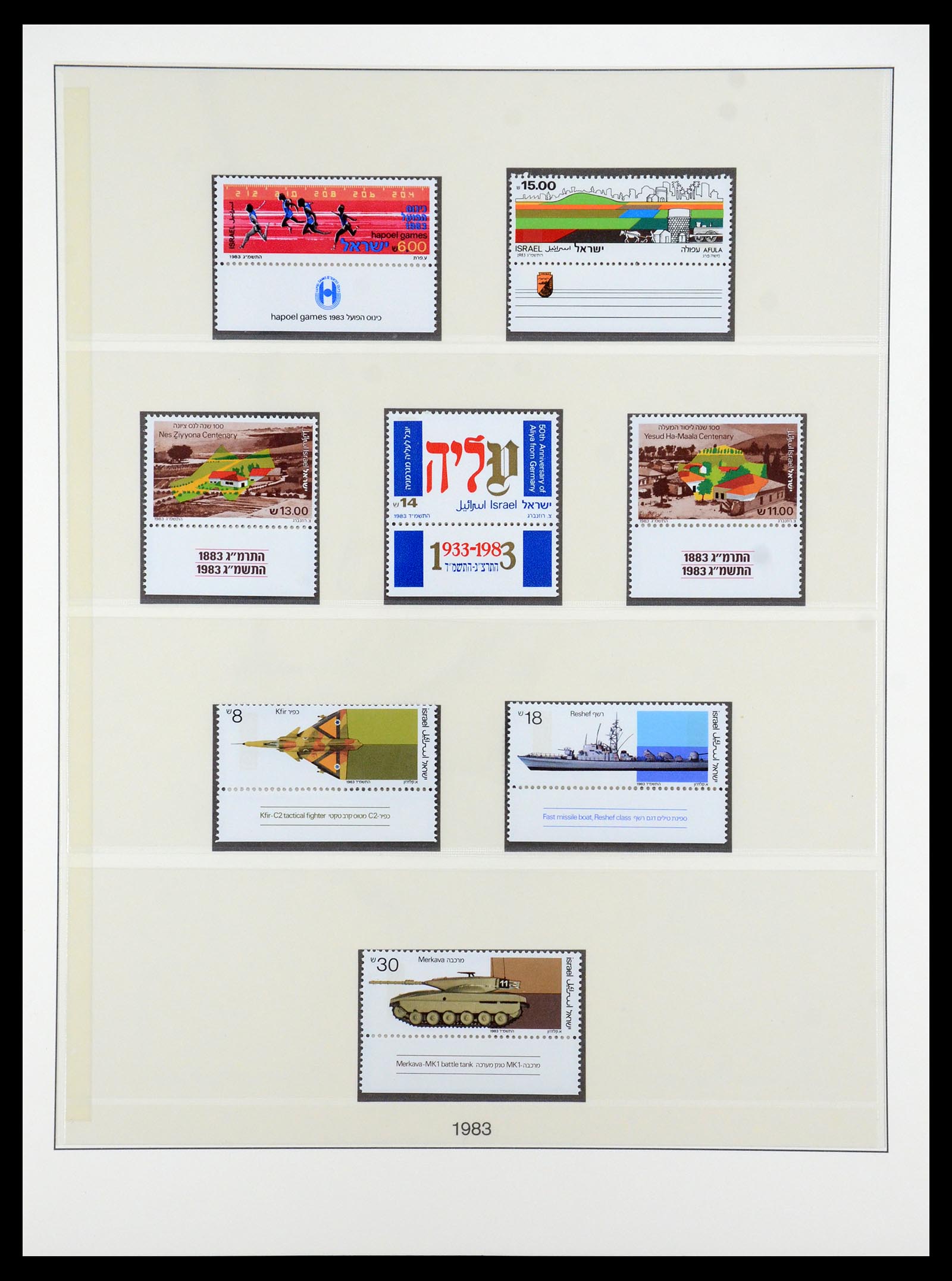 35255 111 - Postzegelverzameling 35255 Israël 1948-2010.