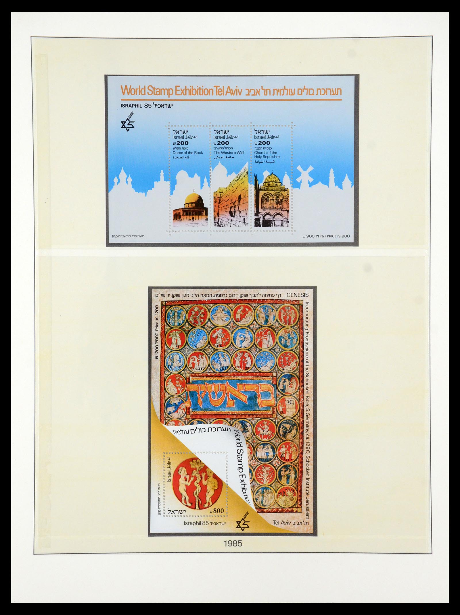 35255 119 - Postzegelverzameling 35255 Israël 1948-2010.