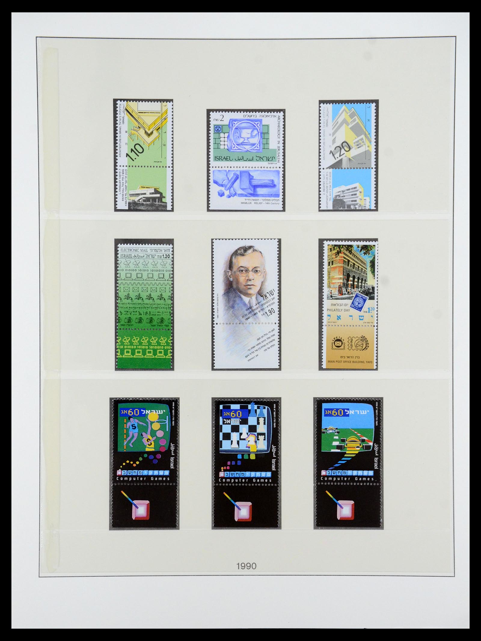 35255 143 - Postzegelverzameling 35255 Israël 1948-2010.