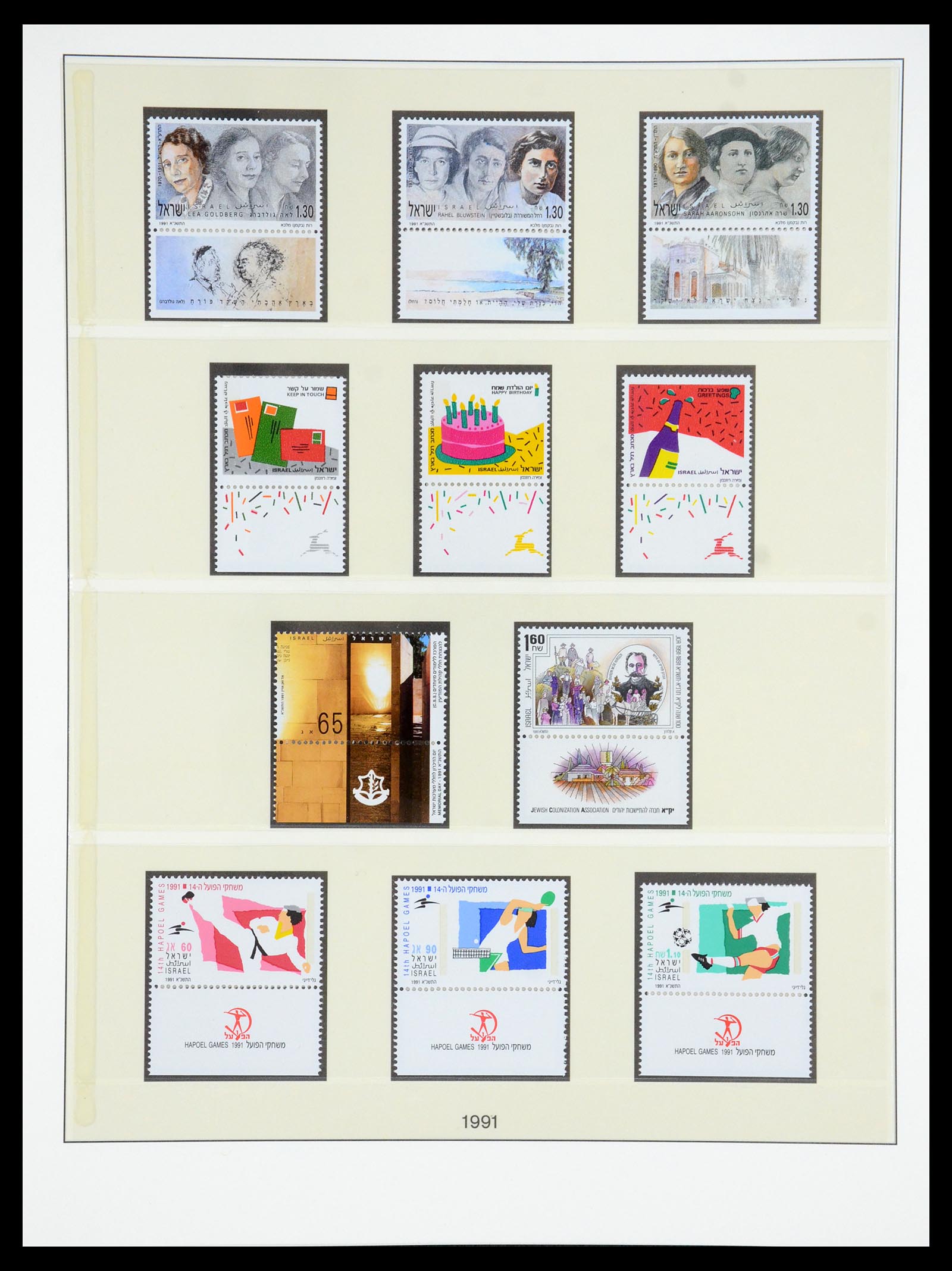 35255 144 - Postzegelverzameling 35255 Israël 1948-2010.