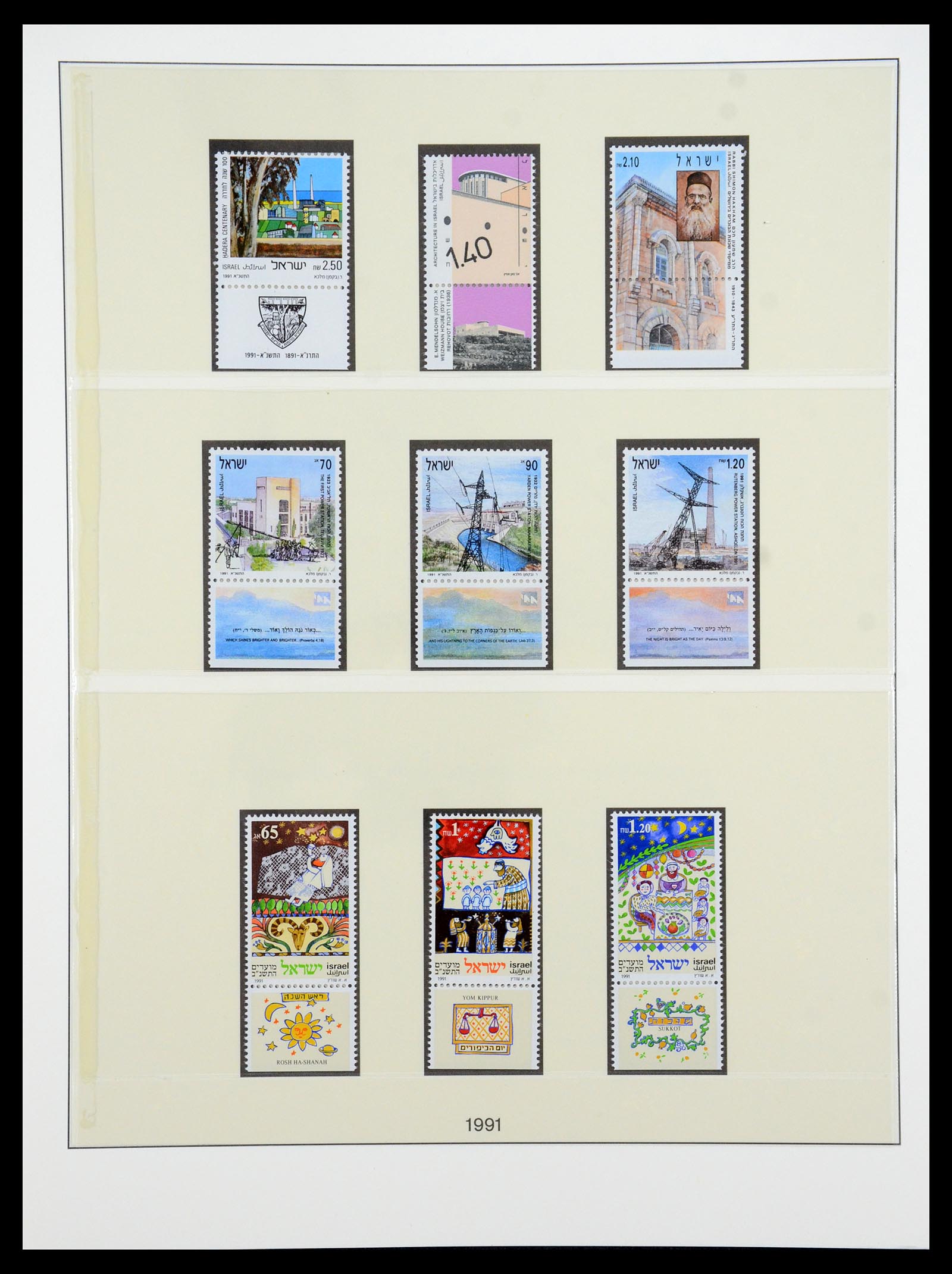 35255 145 - Postzegelverzameling 35255 Israël 1948-2010.