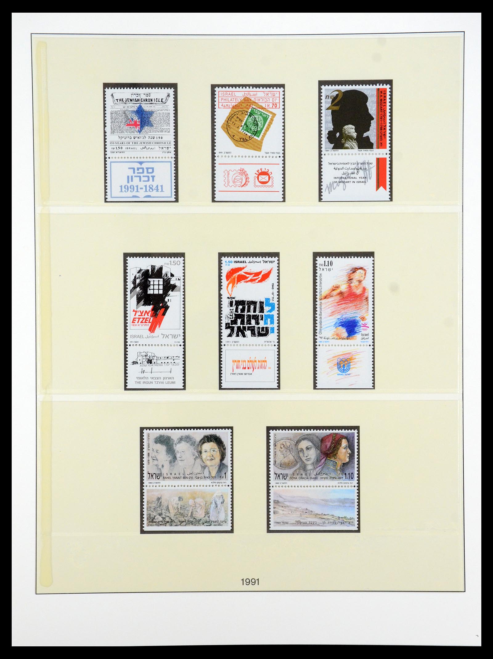 35255 147 - Postzegelverzameling 35255 Israël 1948-2010.