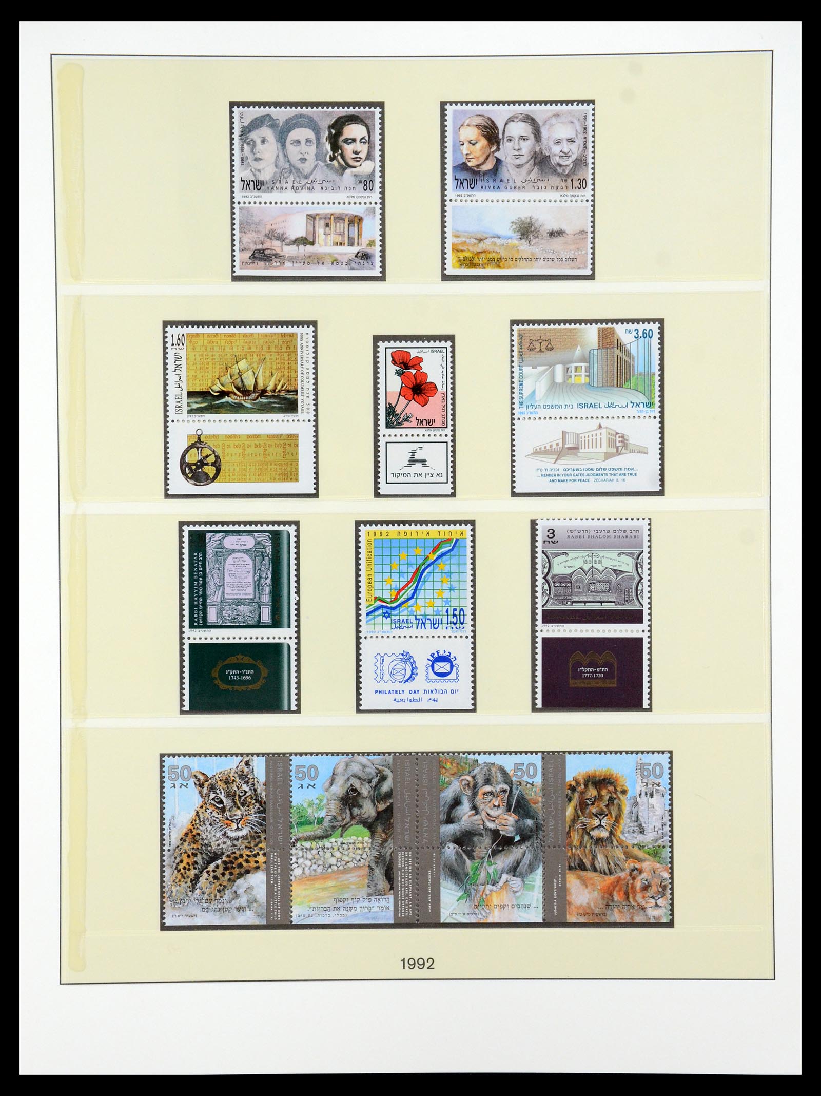35255 149 - Postzegelverzameling 35255 Israël 1948-2010.