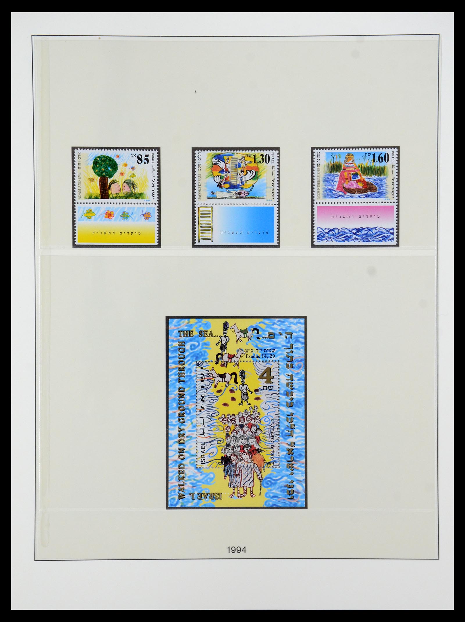 35255 160 - Postzegelverzameling 35255 Israël 1948-2010.