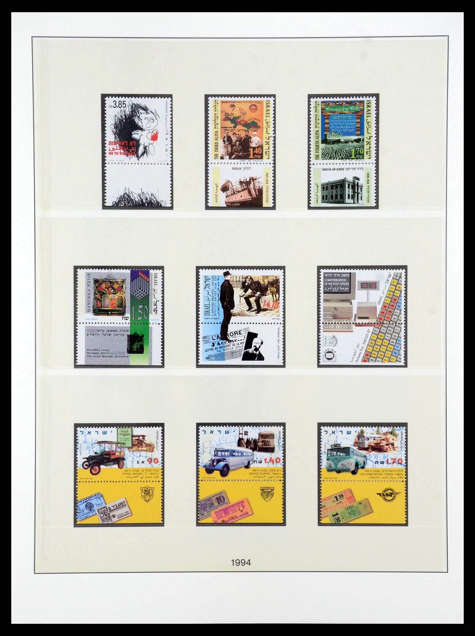 35255 161 - Postzegelverzameling 35255 Israël 1948-2010.