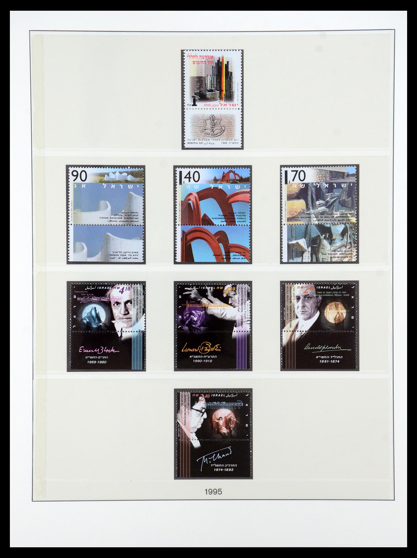 35255 162 - Postzegelverzameling 35255 Israël 1948-2010.