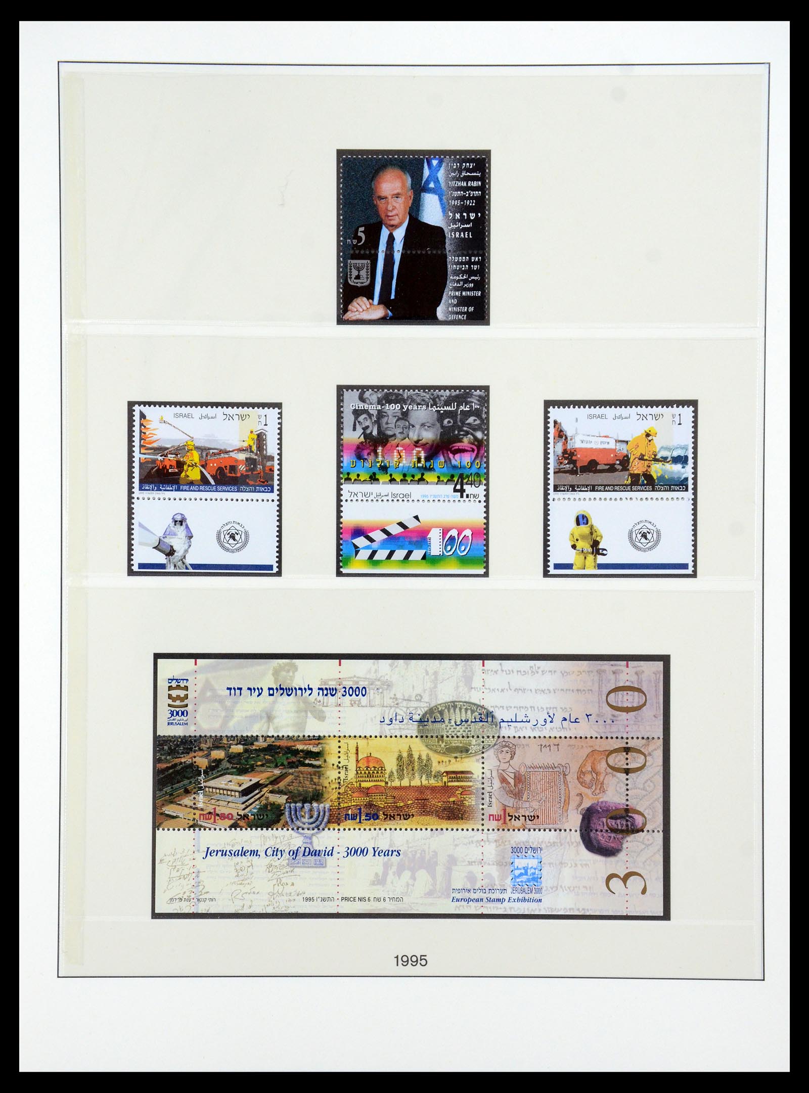 35255 166 - Postzegelverzameling 35255 Israël 1948-2010.