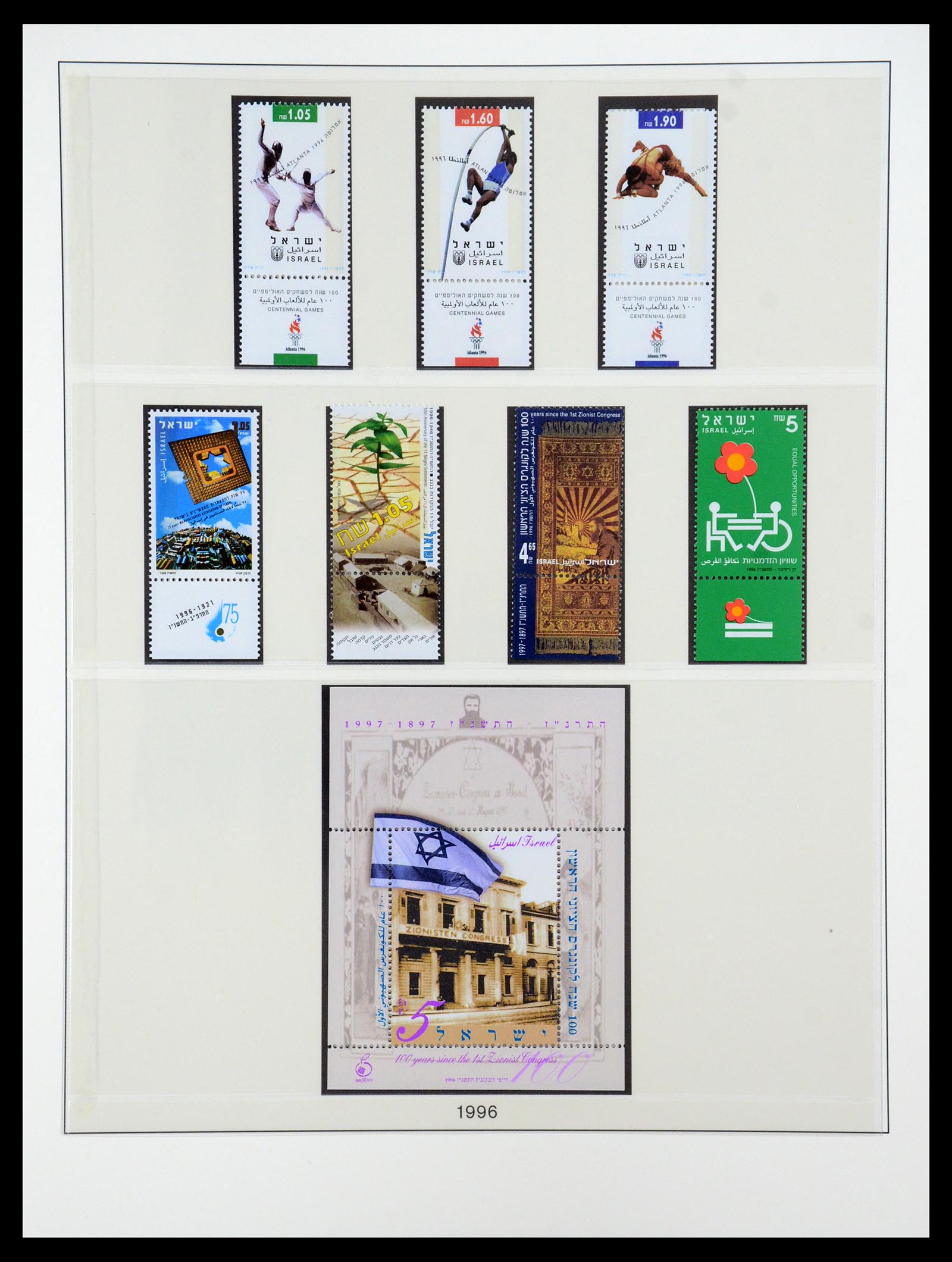 35255 170 - Postzegelverzameling 35255 Israël 1948-2010.