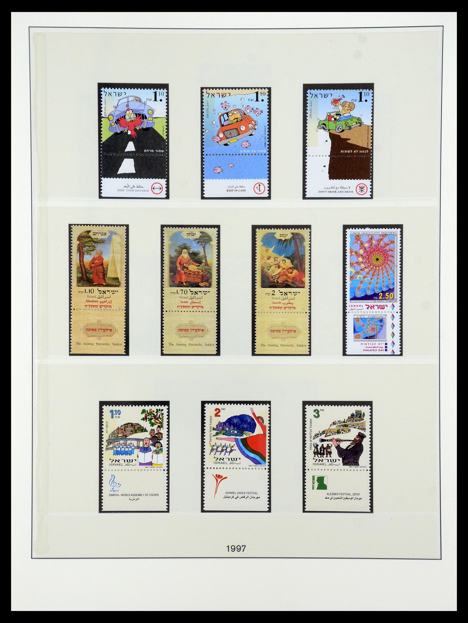 35255 174 - Postzegelverzameling 35255 Israël 1948-2010.