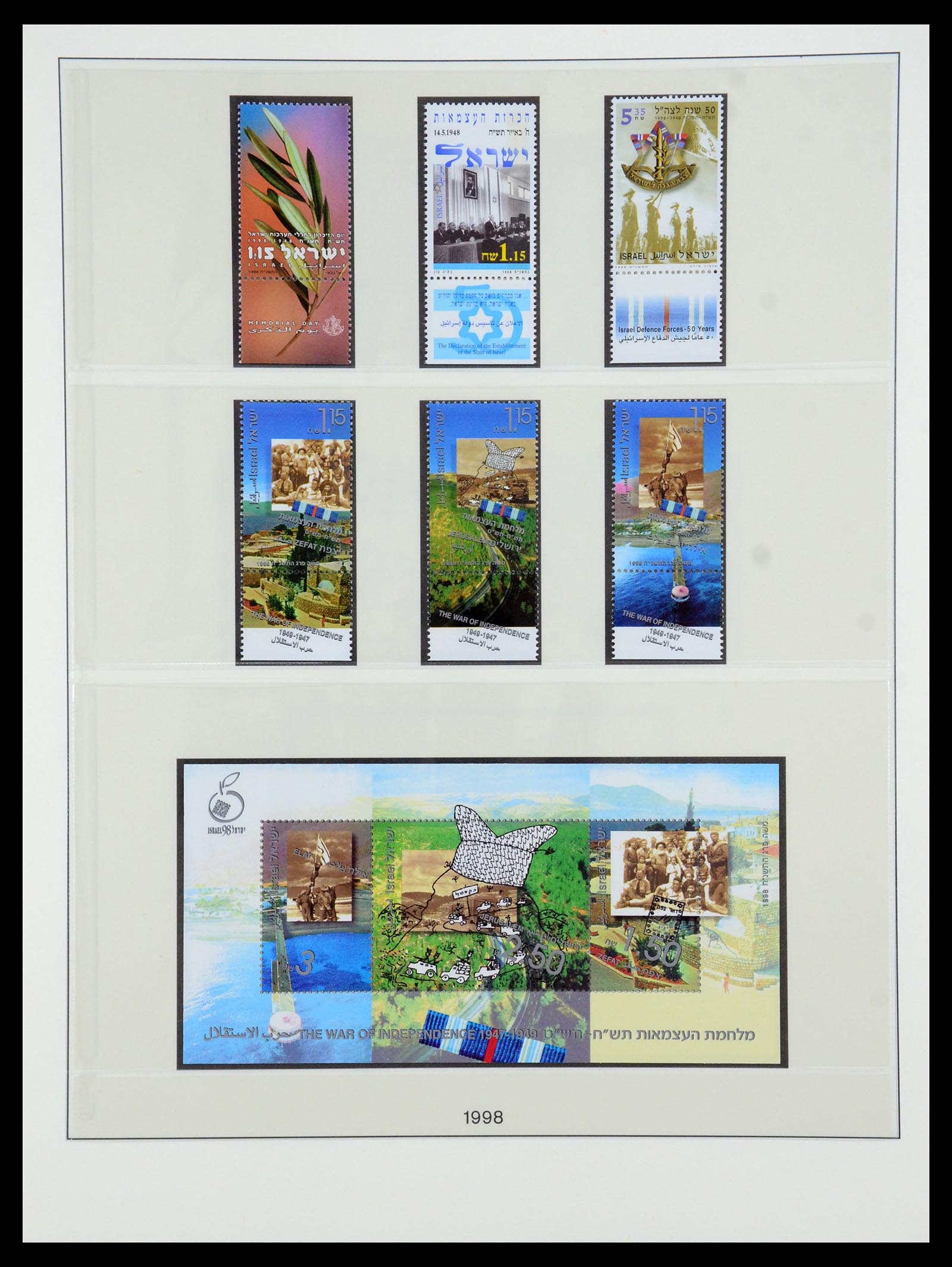 35255 176 - Postzegelverzameling 35255 Israël 1948-2010.