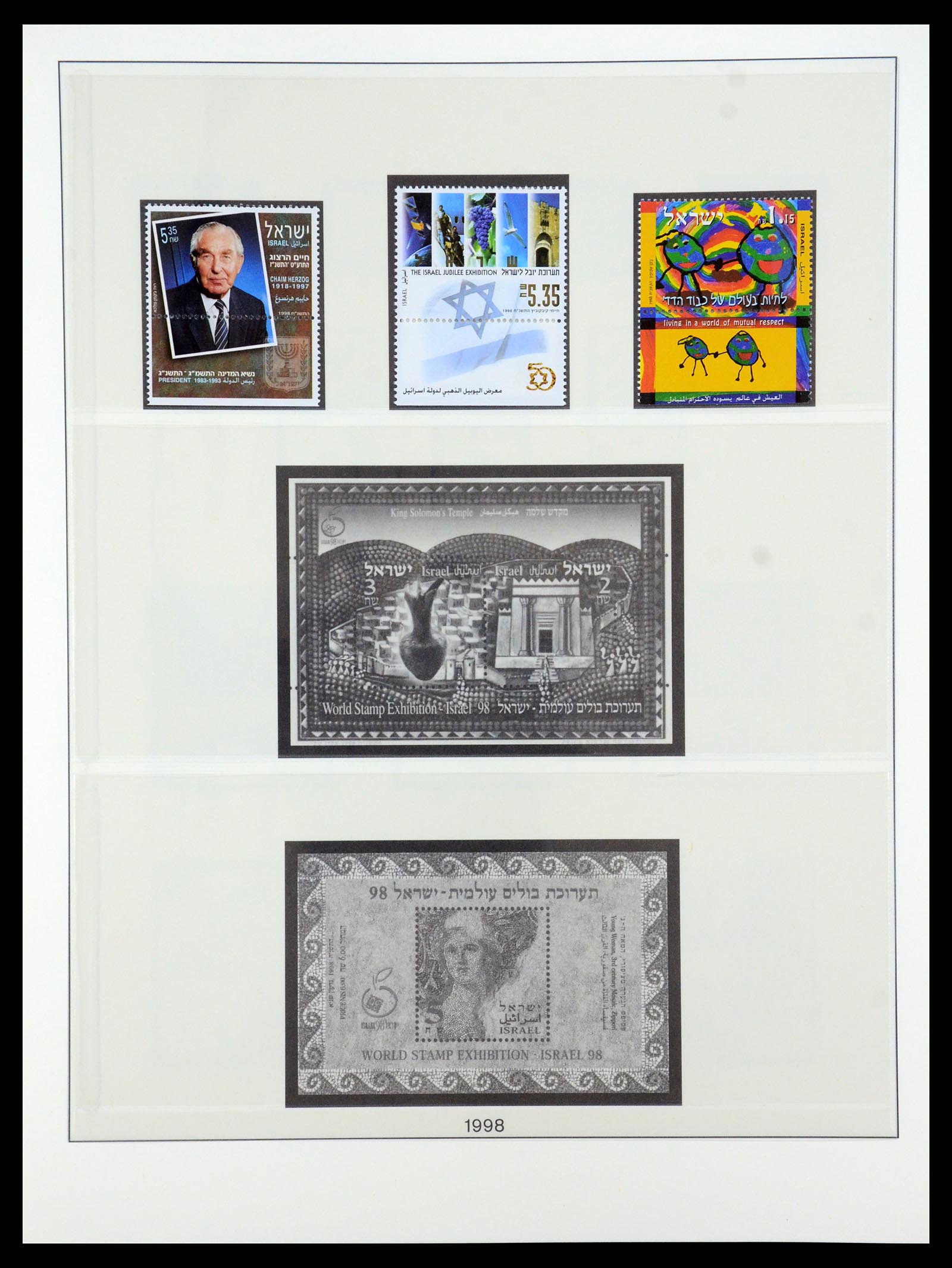 35255 178 - Postzegelverzameling 35255 Israël 1948-2010.