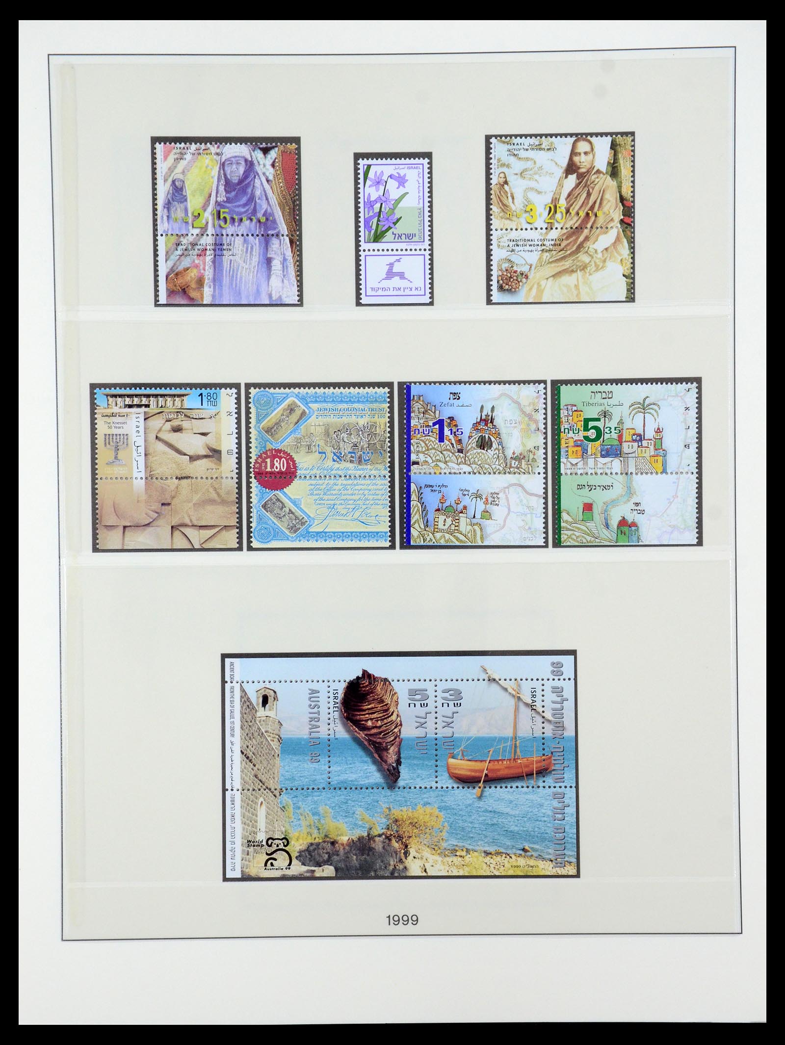 35255 180 - Postzegelverzameling 35255 Israël 1948-2010.