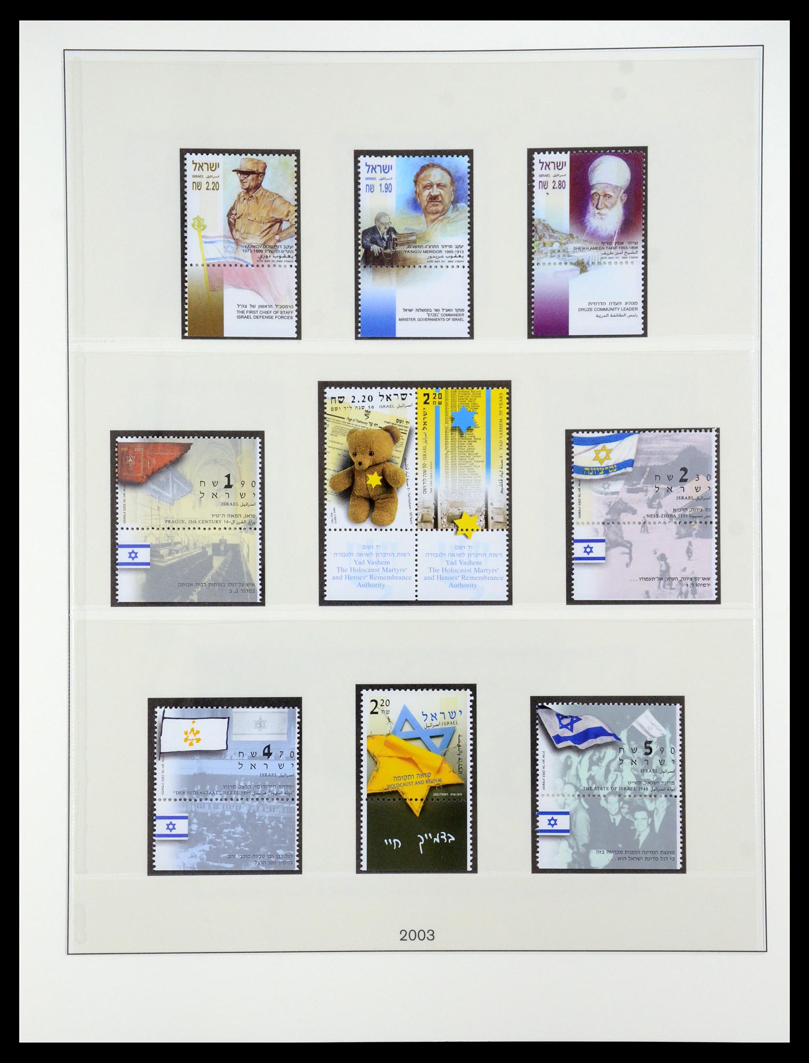 35255 201 - Postzegelverzameling 35255 Israël 1948-2010.