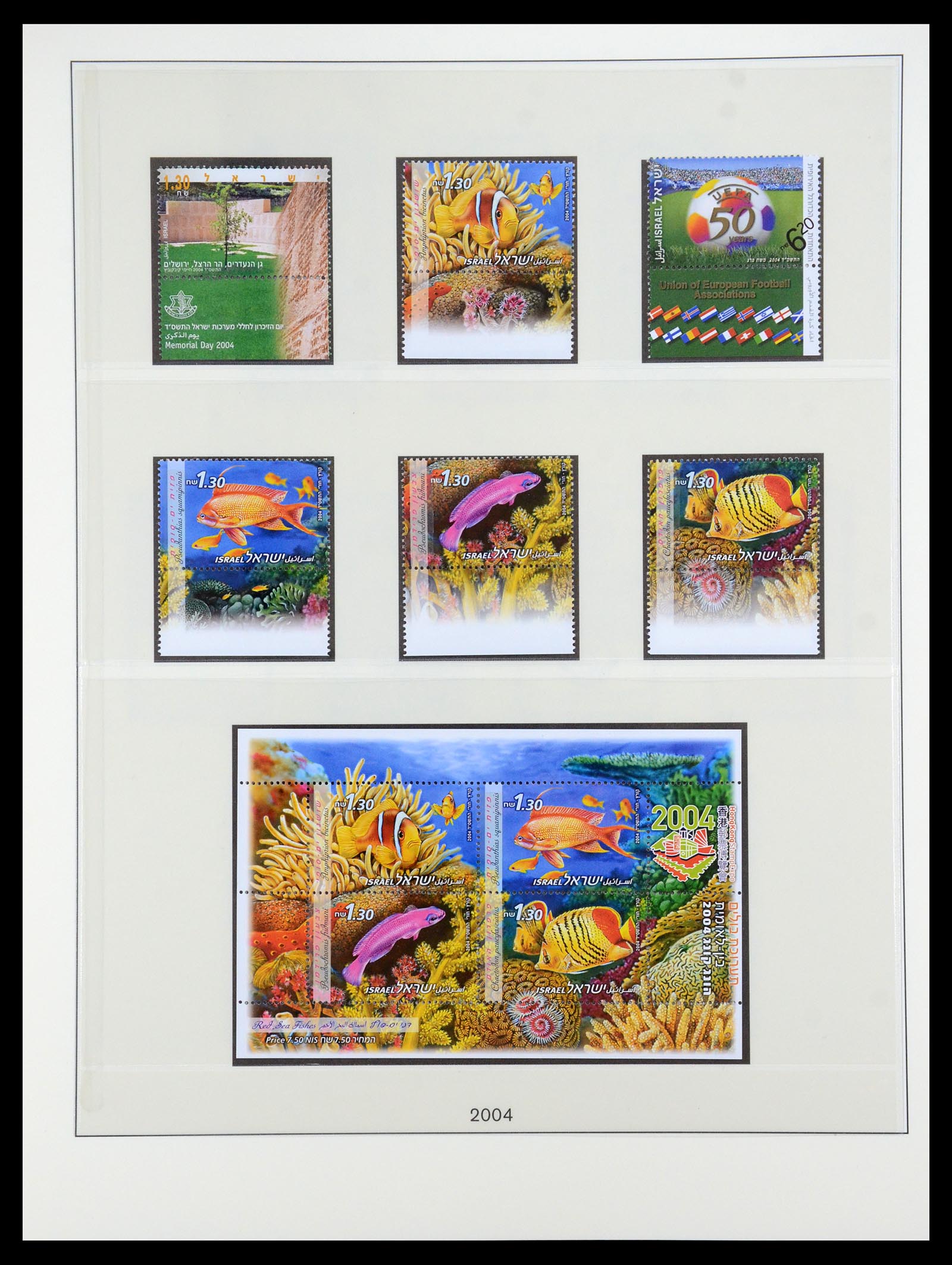35255 204 - Postzegelverzameling 35255 Israël 1948-2010.