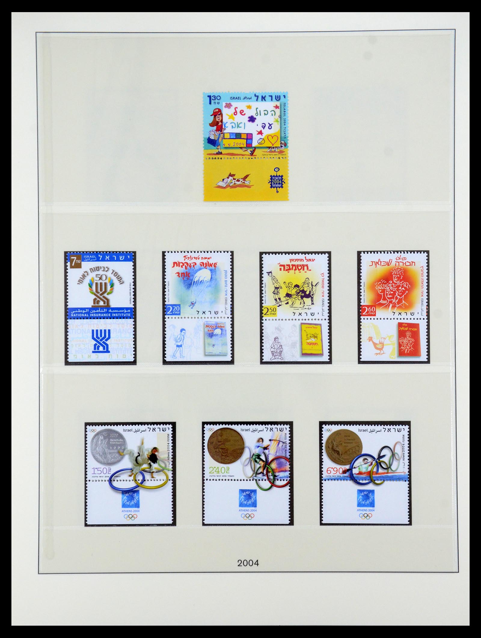 35255 207 - Postzegelverzameling 35255 Israël 1948-2010.