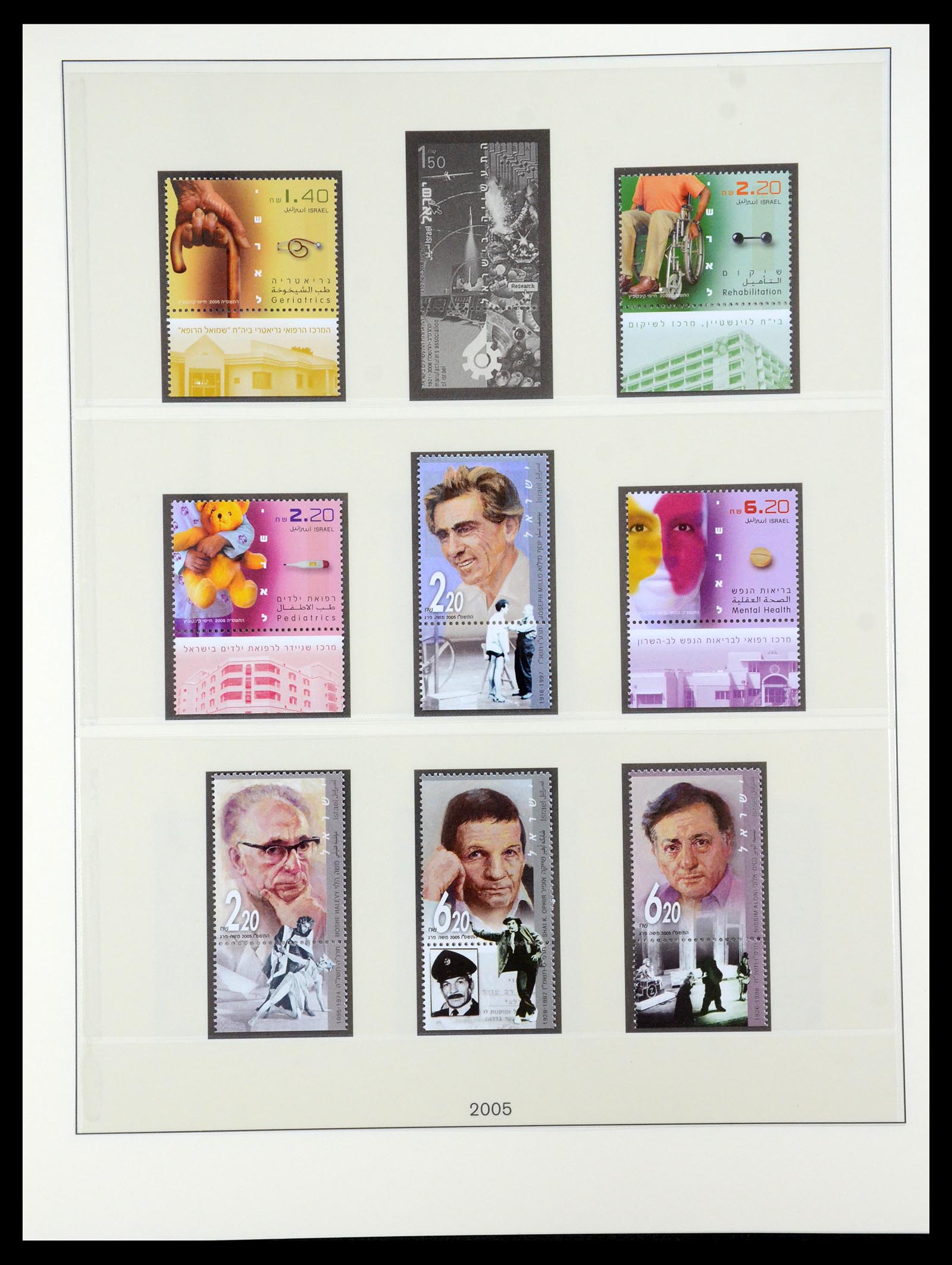 35255 214 - Postzegelverzameling 35255 Israël 1948-2010.