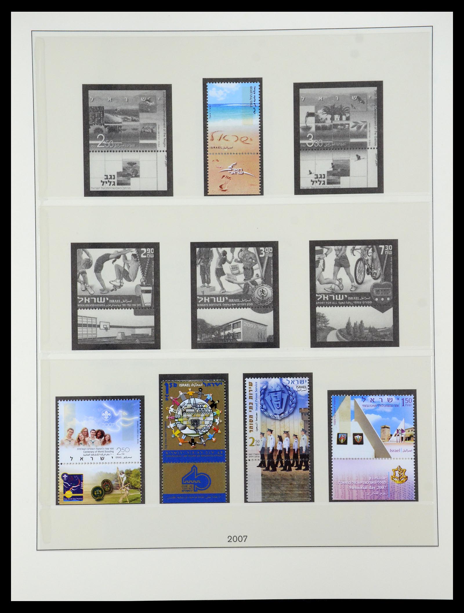 35255 215 - Postzegelverzameling 35255 Israël 1948-2010.