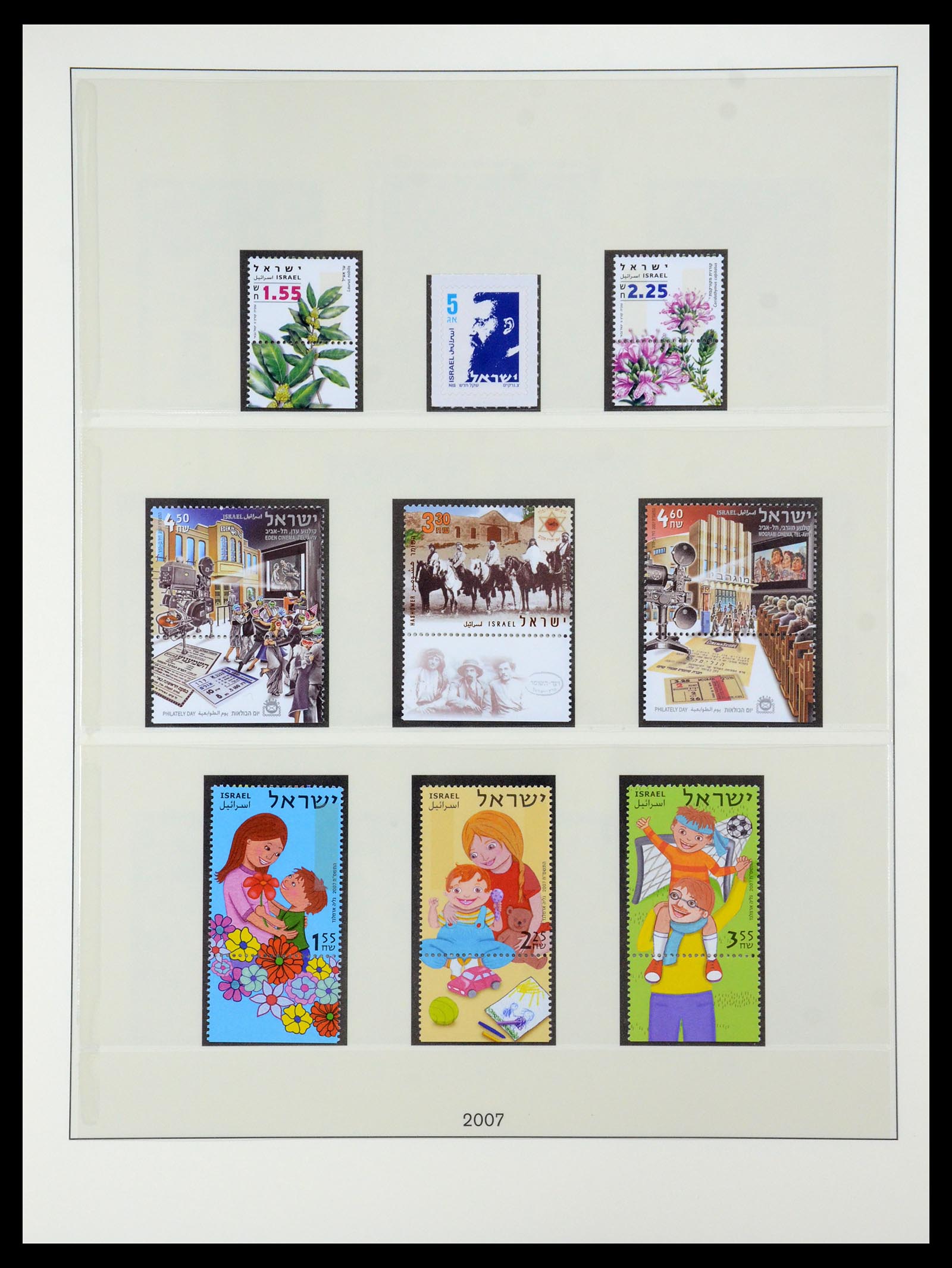 35255 220 - Postzegelverzameling 35255 Israël 1948-2010.