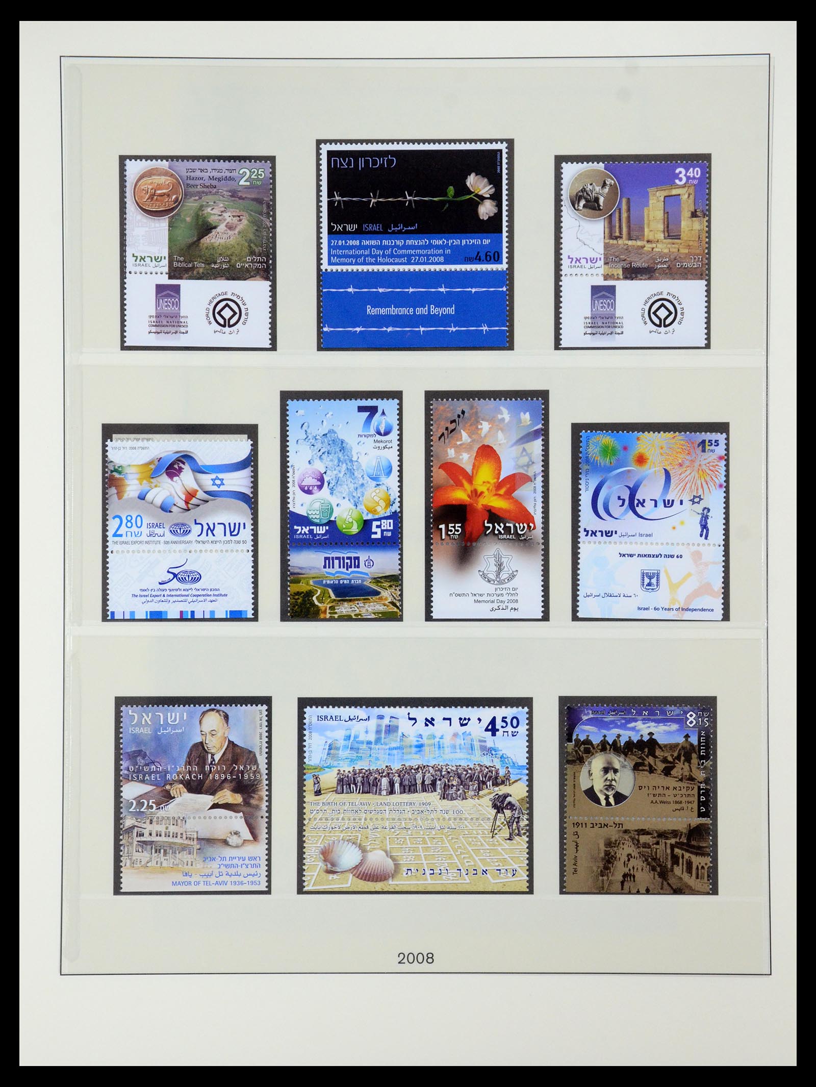 35255 221 - Postzegelverzameling 35255 Israël 1948-2010.