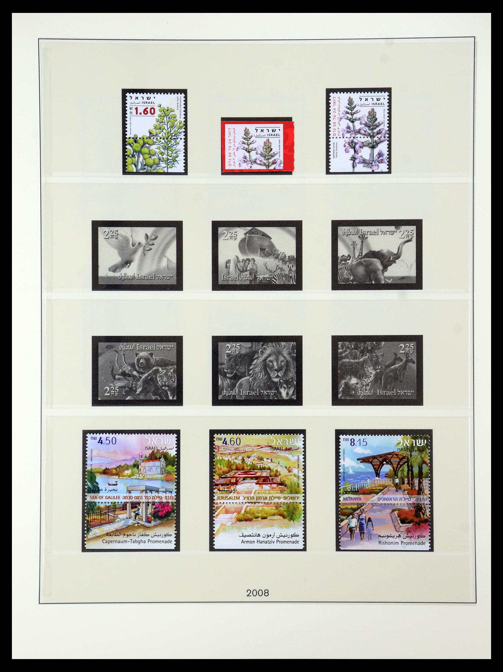 35255 225 - Postzegelverzameling 35255 Israël 1948-2010.