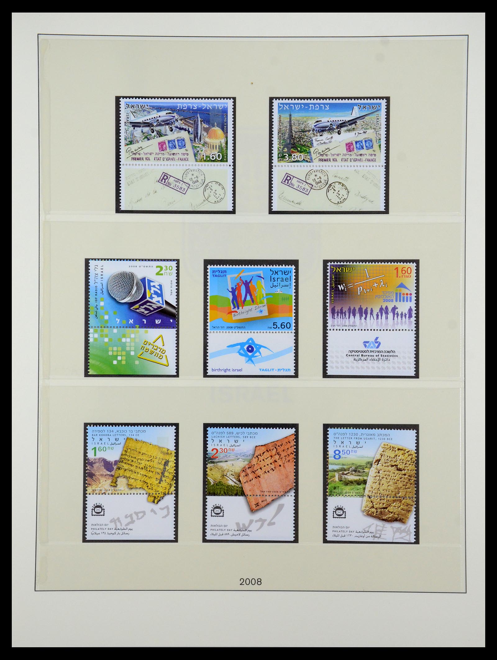 35255 227 - Postzegelverzameling 35255 Israël 1948-2010.