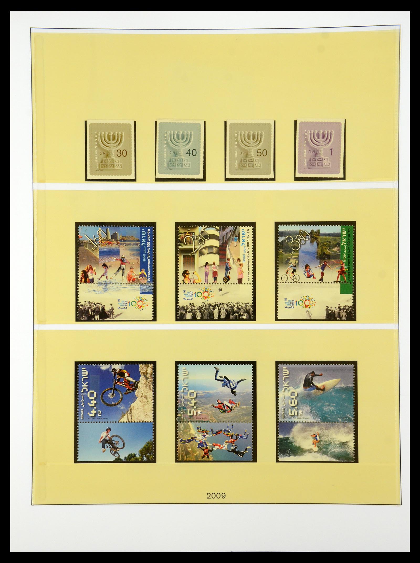 35255 228 - Postzegelverzameling 35255 Israël 1948-2010.