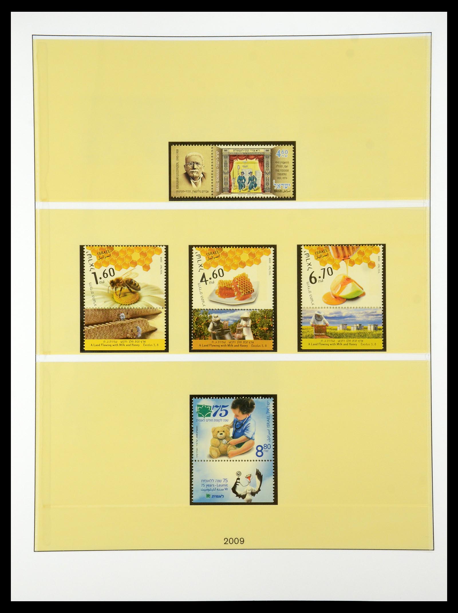 35255 233 - Postzegelverzameling 35255 Israël 1948-2010.