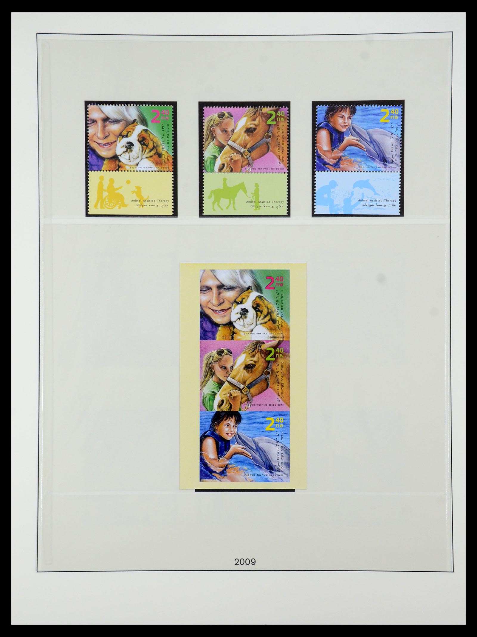 35255 234 - Postzegelverzameling 35255 Israël 1948-2010.
