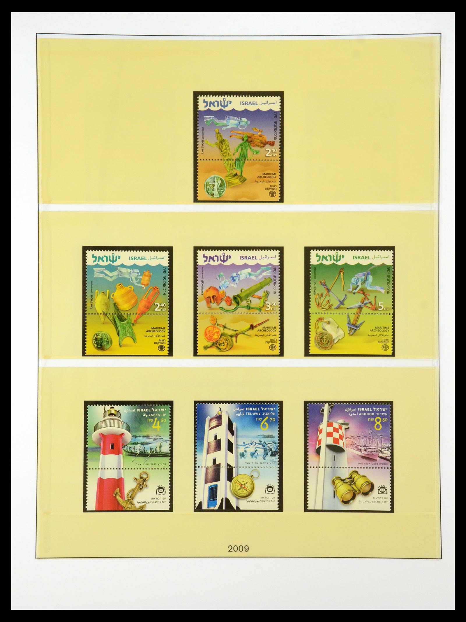 35255 235 - Postzegelverzameling 35255 Israël 1948-2010.