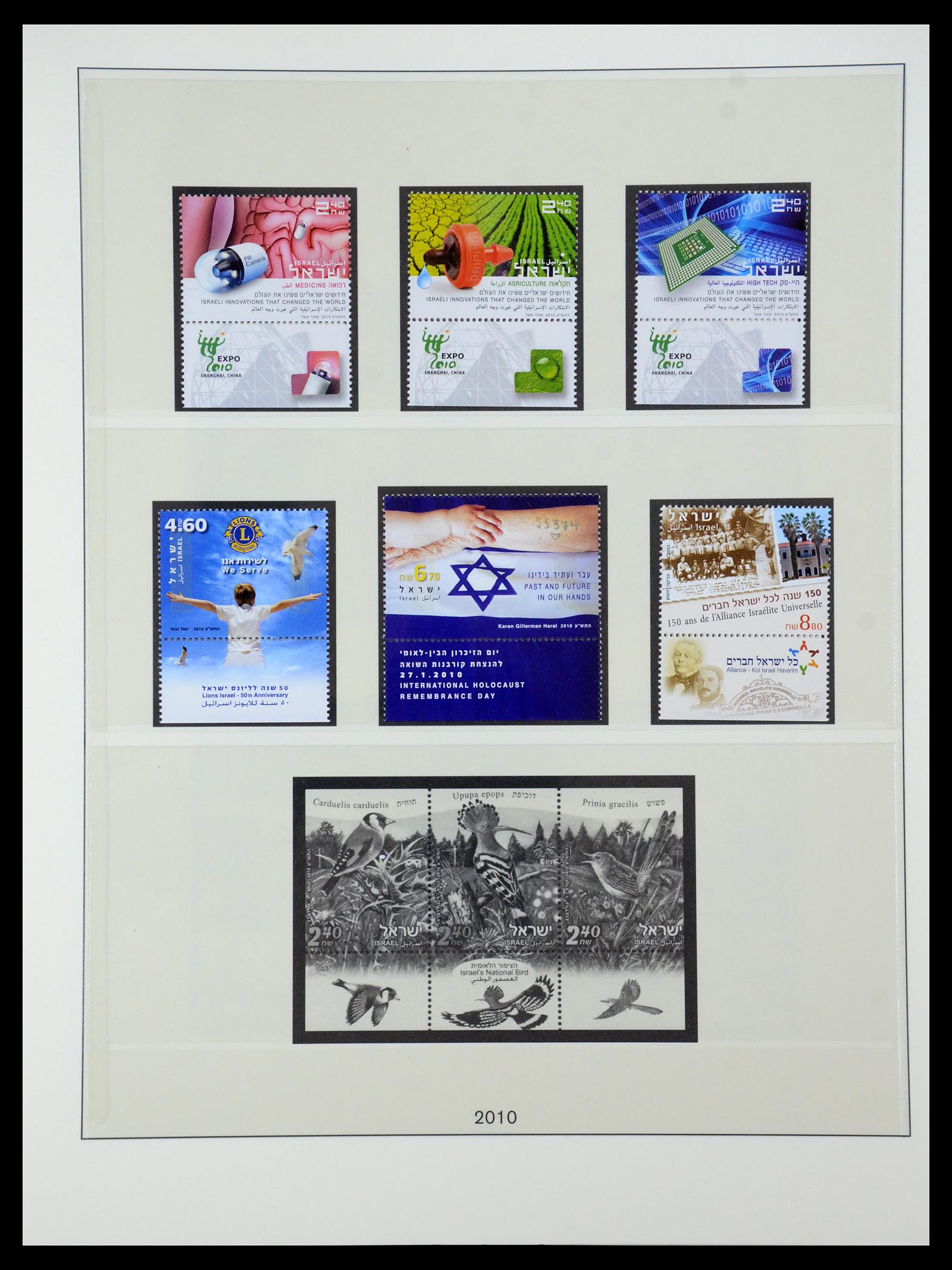 35255 236 - Postzegelverzameling 35255 Israël 1948-2010.