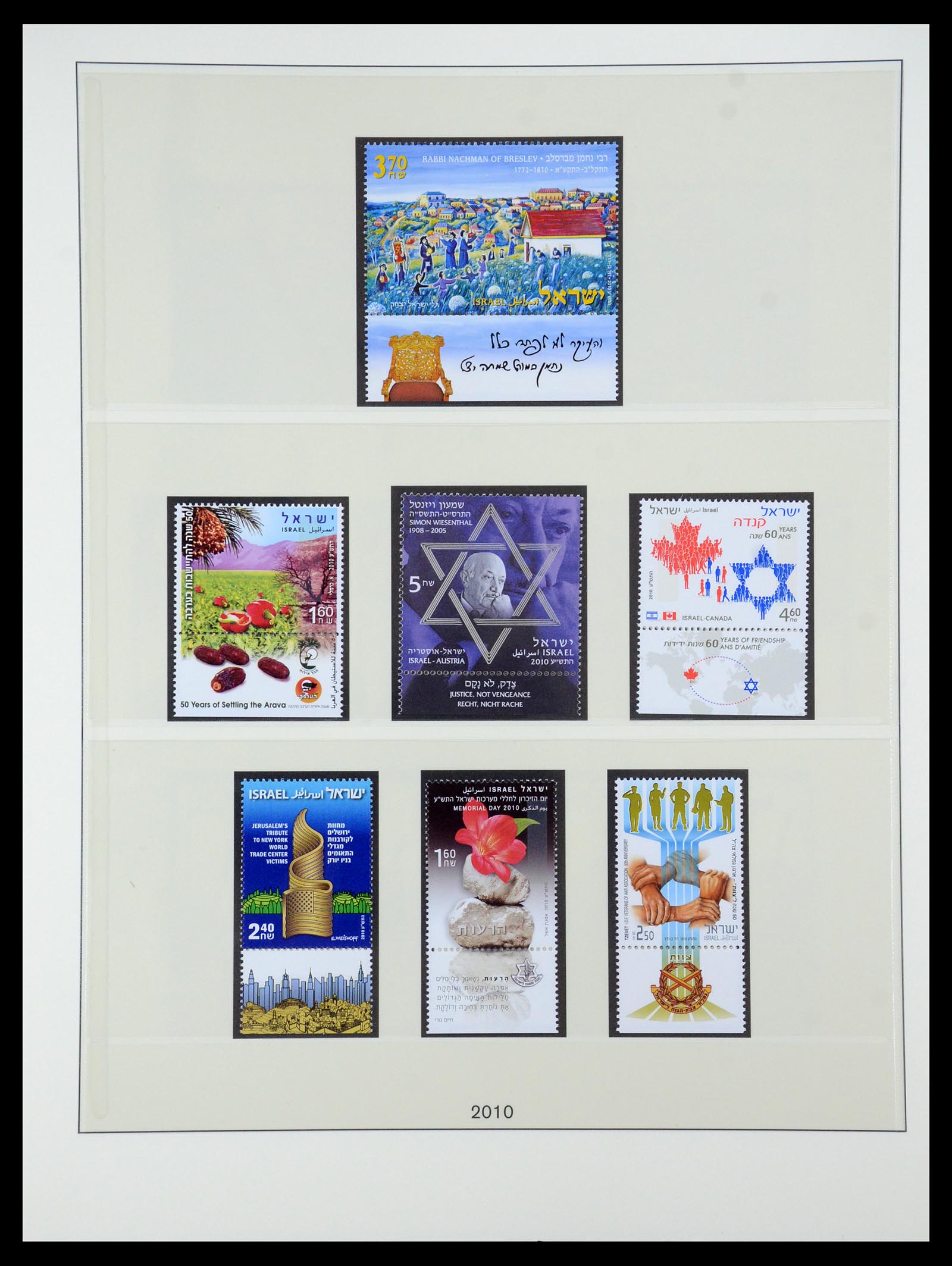 35255 238 - Postzegelverzameling 35255 Israël 1948-2010.