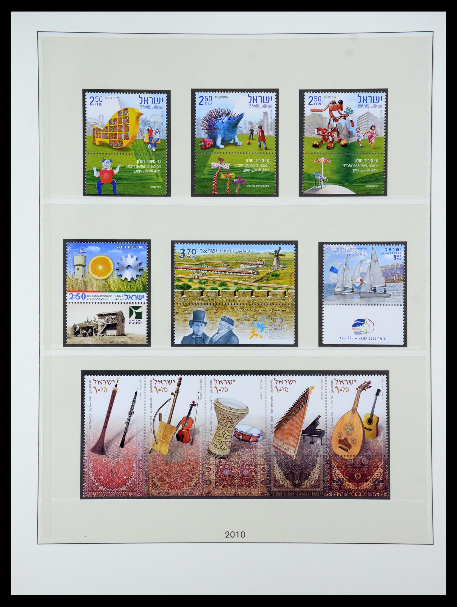 35255 239 - Postzegelverzameling 35255 Israël 1948-2010.