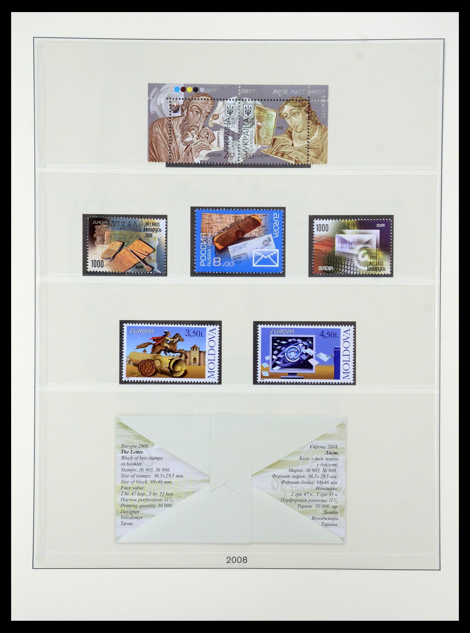 35261 400 - Postzegelverzameling 35261 Europa CEPT 1977-2010.