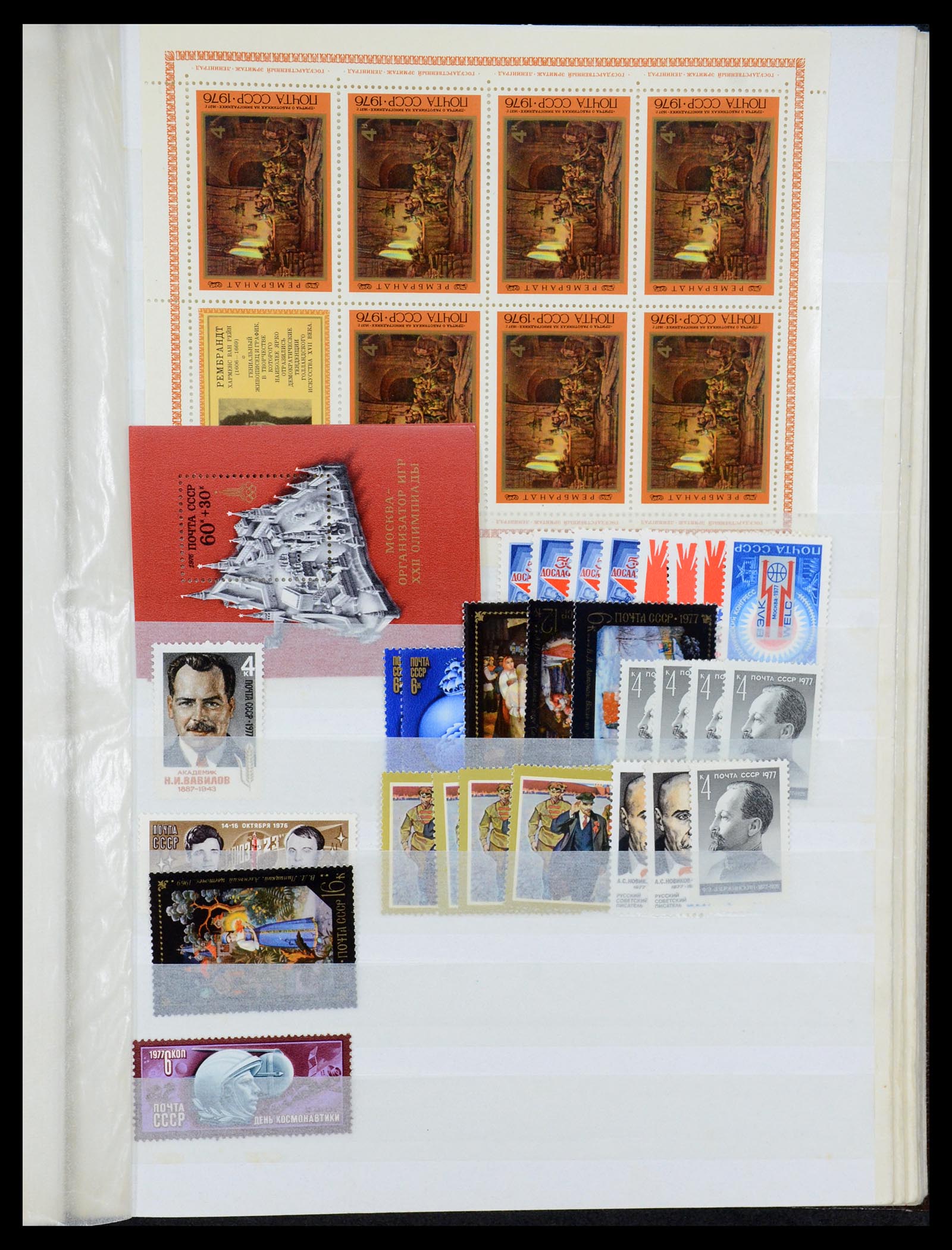 35280 041 - Postzegelverzameling 35280 Rusland 1870-1990.