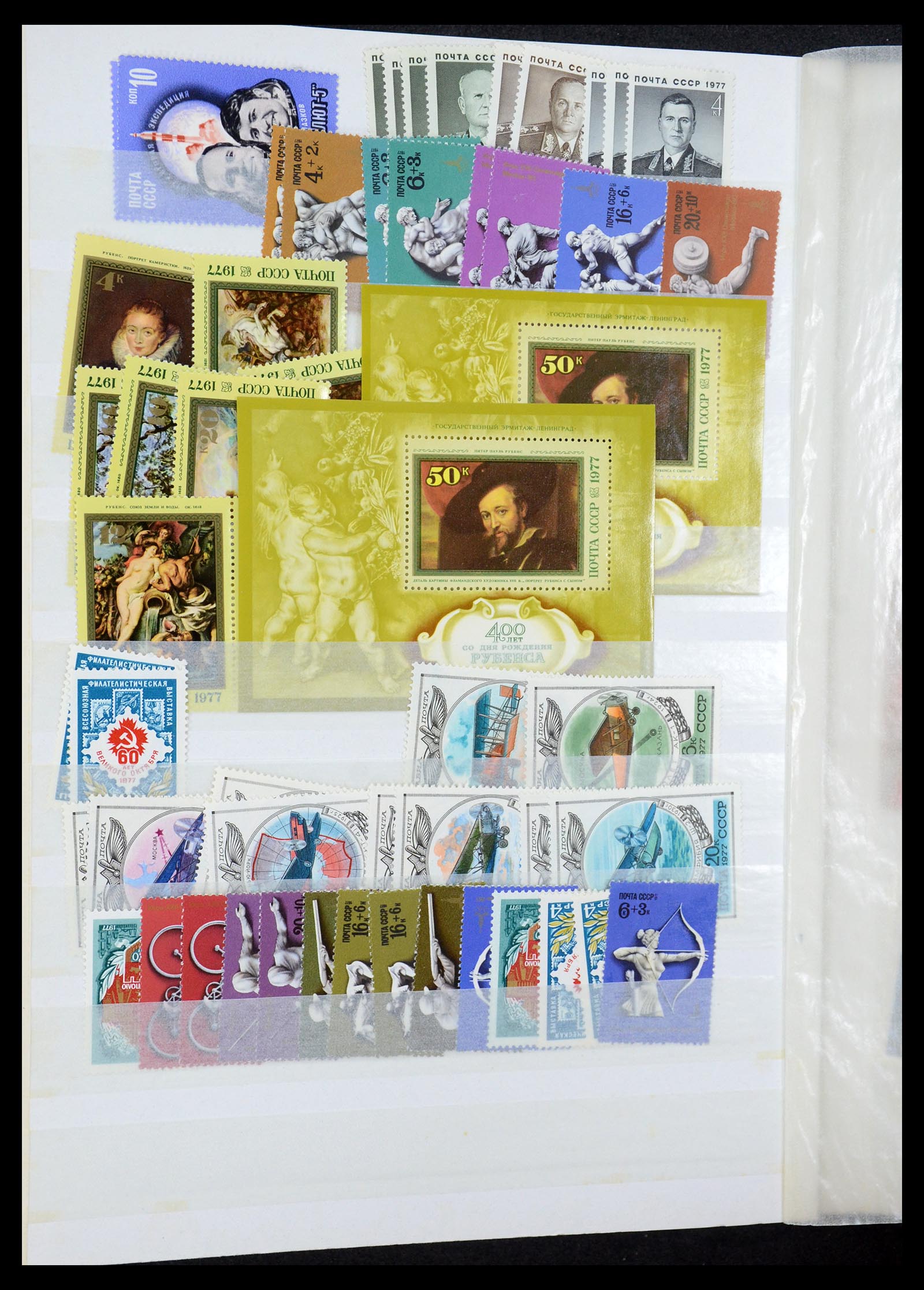 35280 042 - Postzegelverzameling 35280 Rusland 1870-1990.
