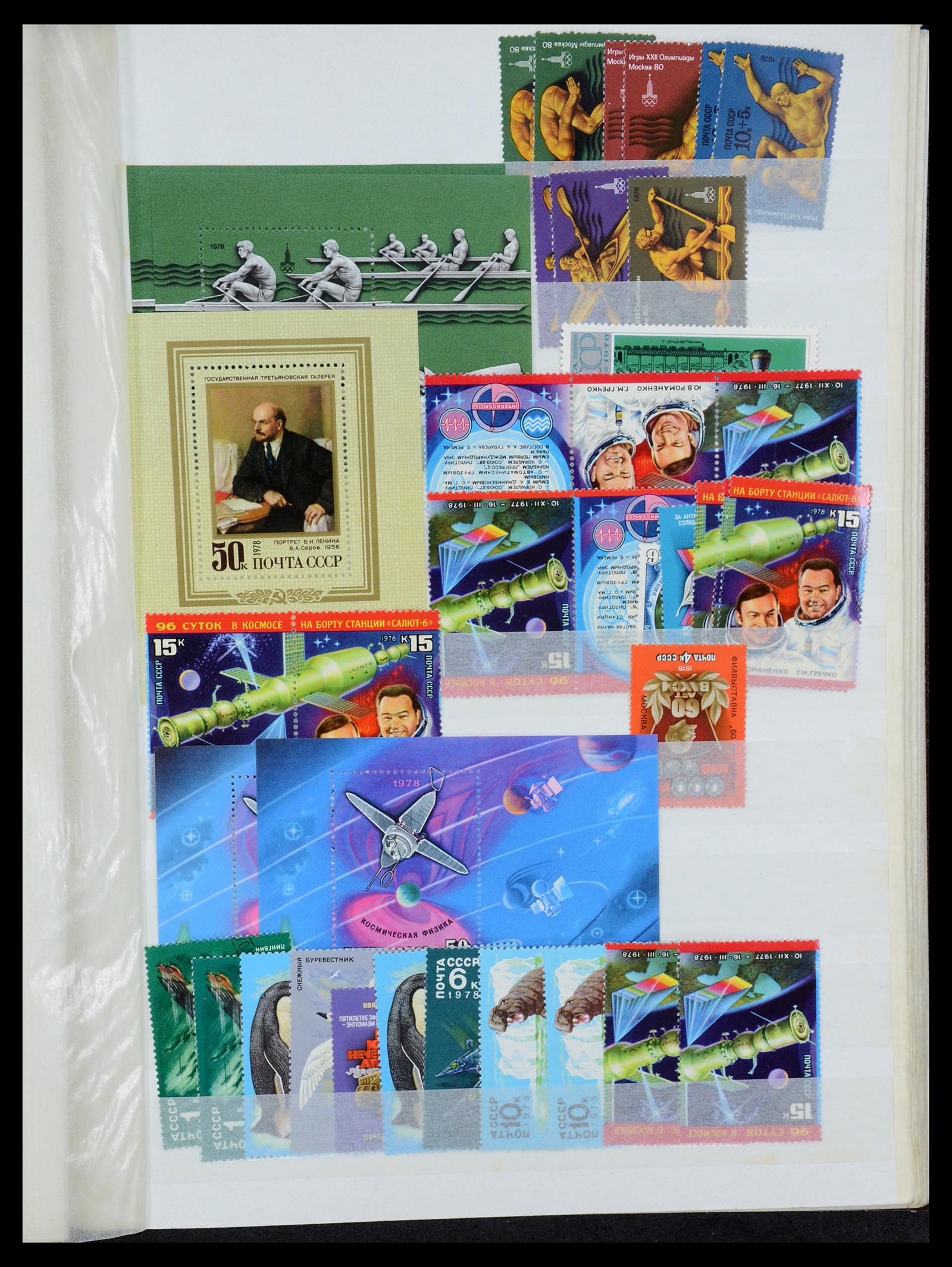 35280 045 - Postzegelverzameling 35280 Rusland 1870-1990.