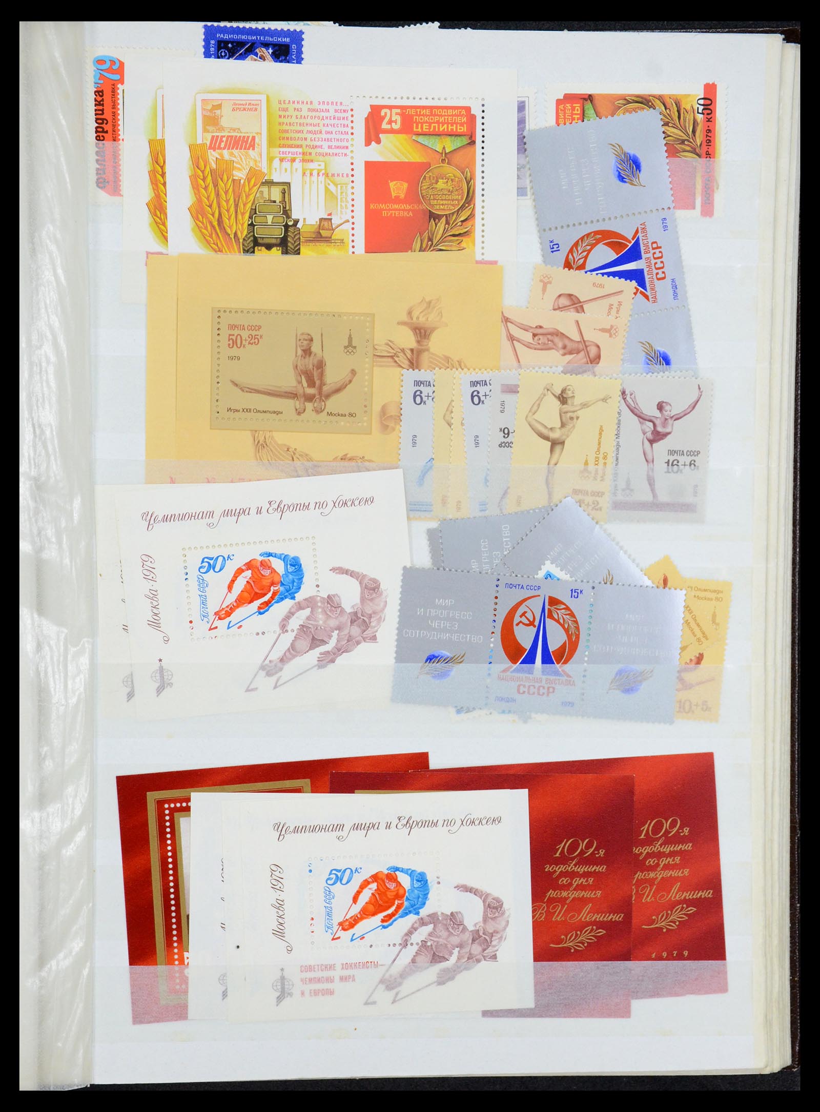 35280 047 - Postzegelverzameling 35280 Rusland 1870-1990.