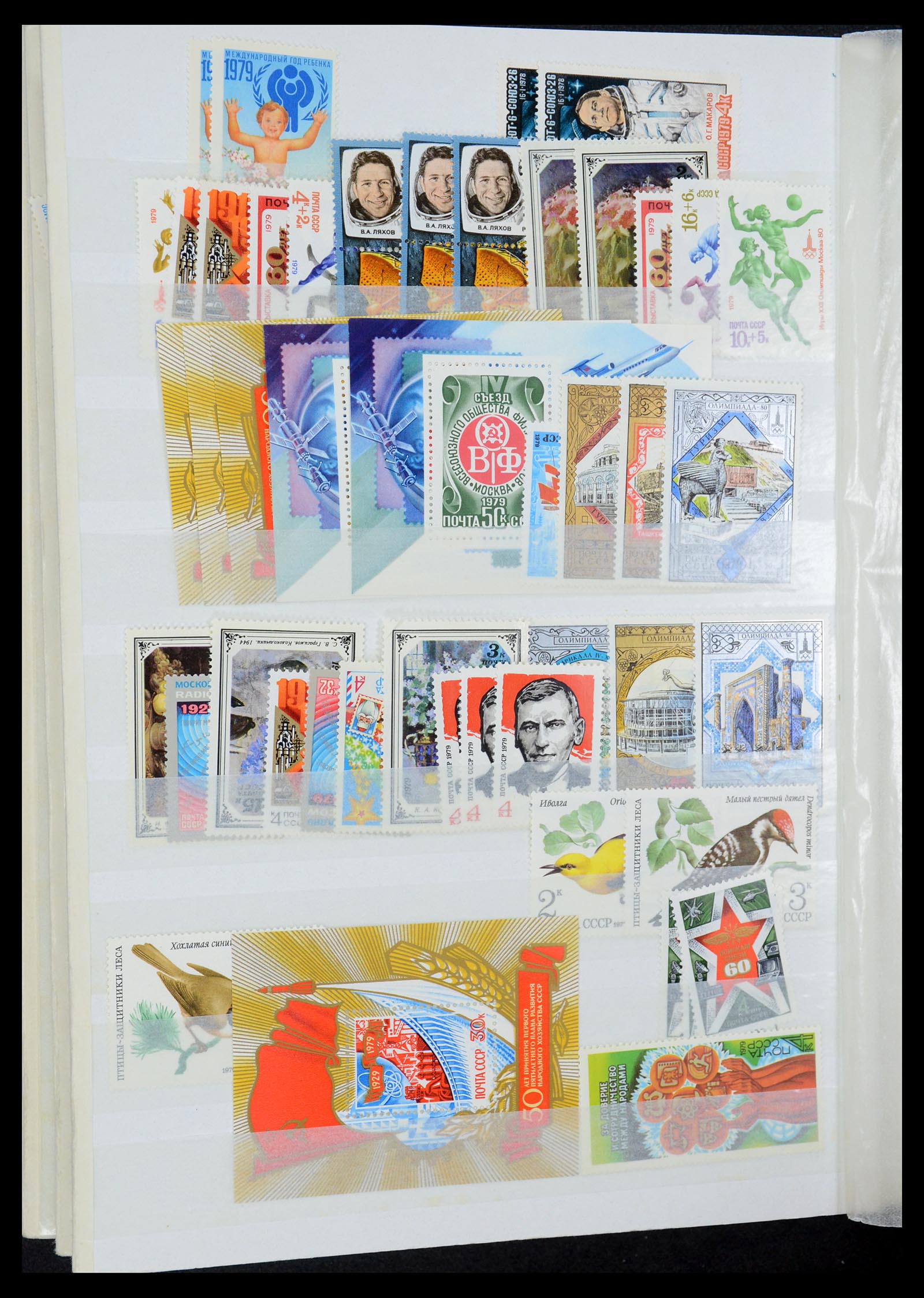35280 048 - Postzegelverzameling 35280 Rusland 1870-1990.