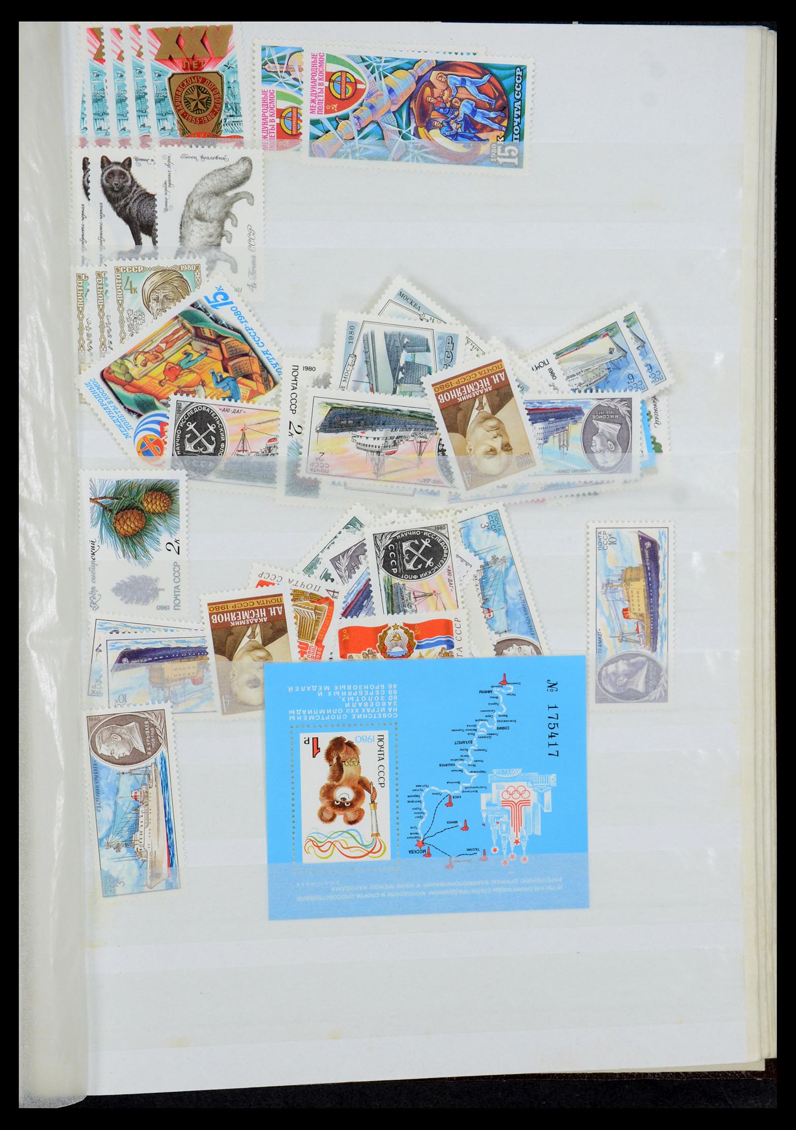 35280 050 - Postzegelverzameling 35280 Rusland 1870-1990.