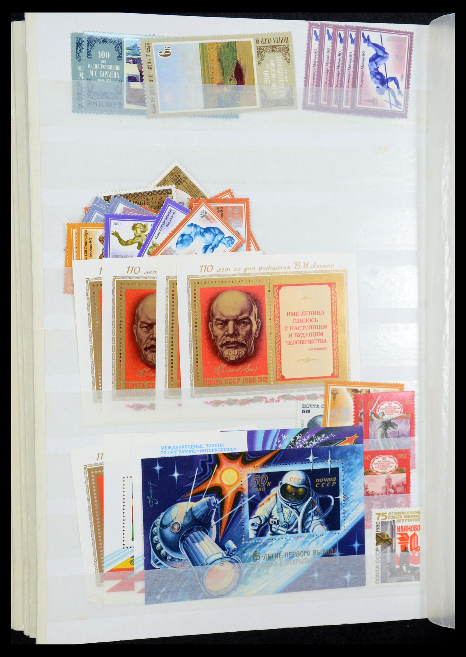 35280 051 - Postzegelverzameling 35280 Rusland 1870-1990.