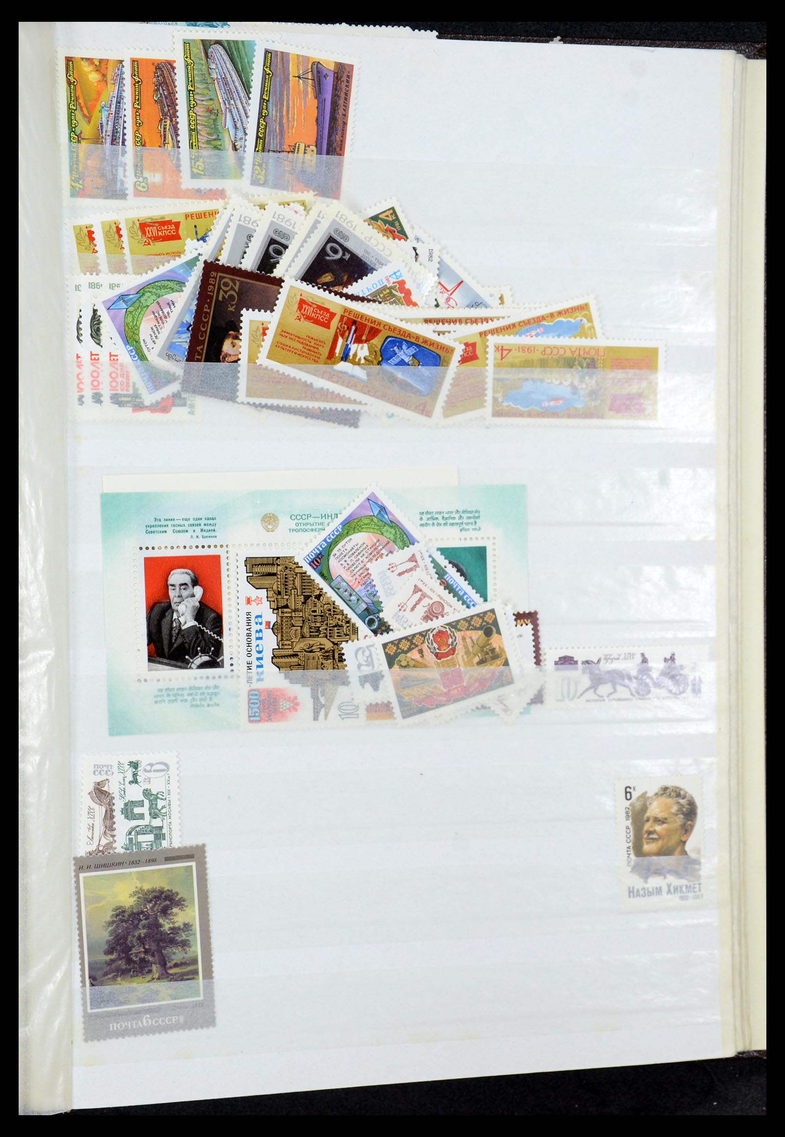 35280 053 - Postzegelverzameling 35280 Rusland 1870-1990.