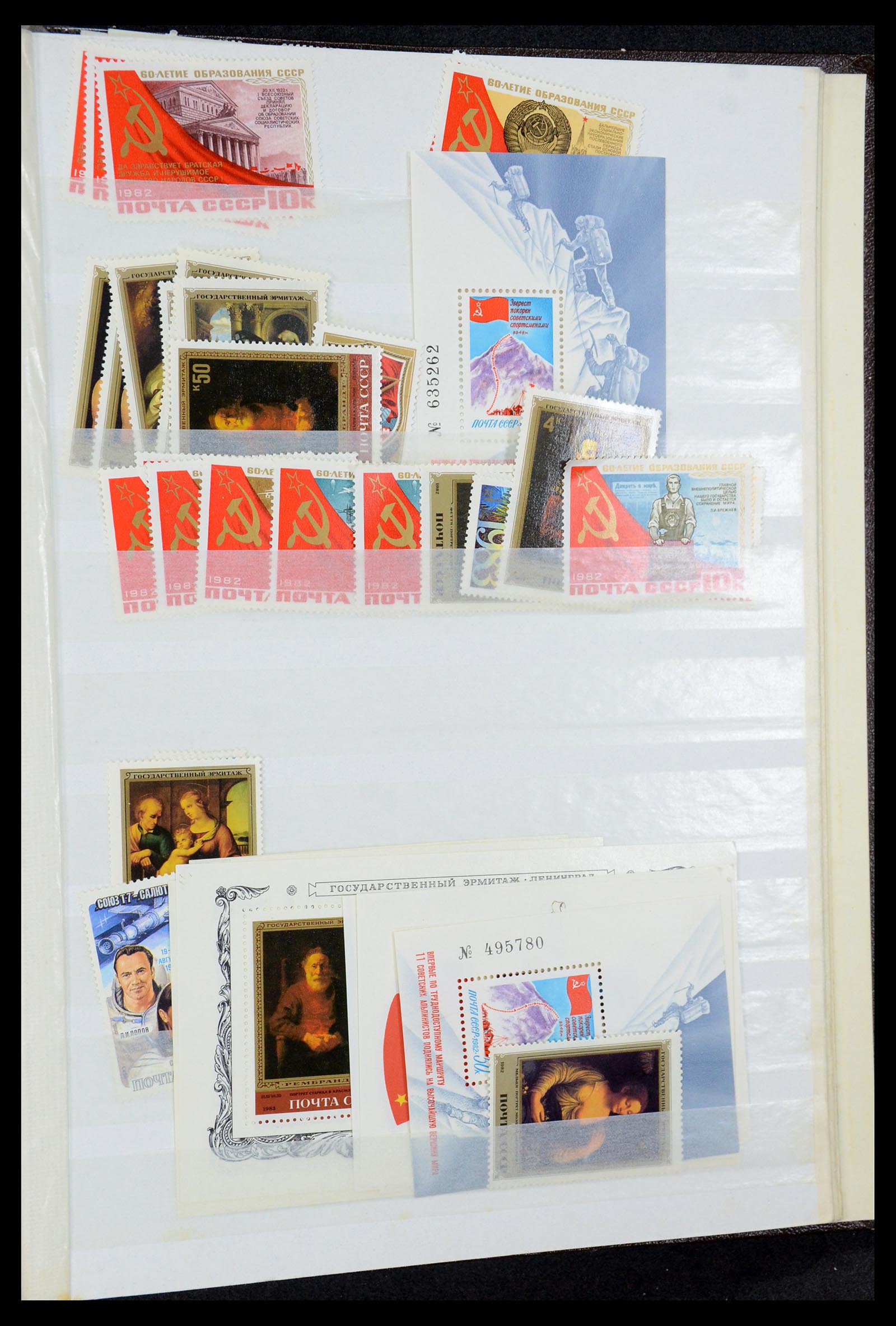 35280 055 - Postzegelverzameling 35280 Rusland 1870-1990.
