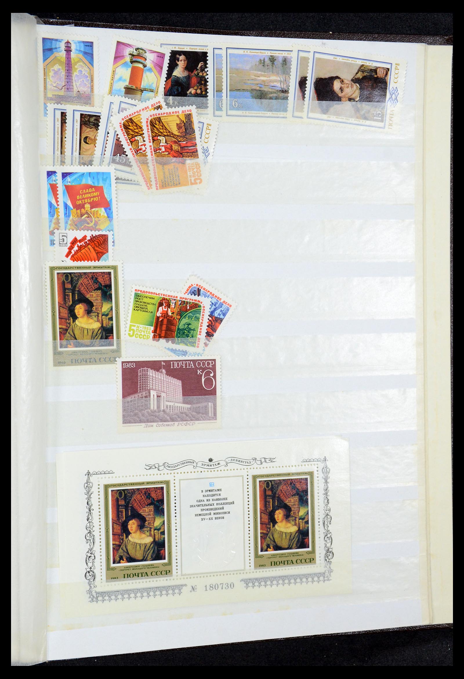 35280 057 - Postzegelverzameling 35280 Rusland 1870-1990.