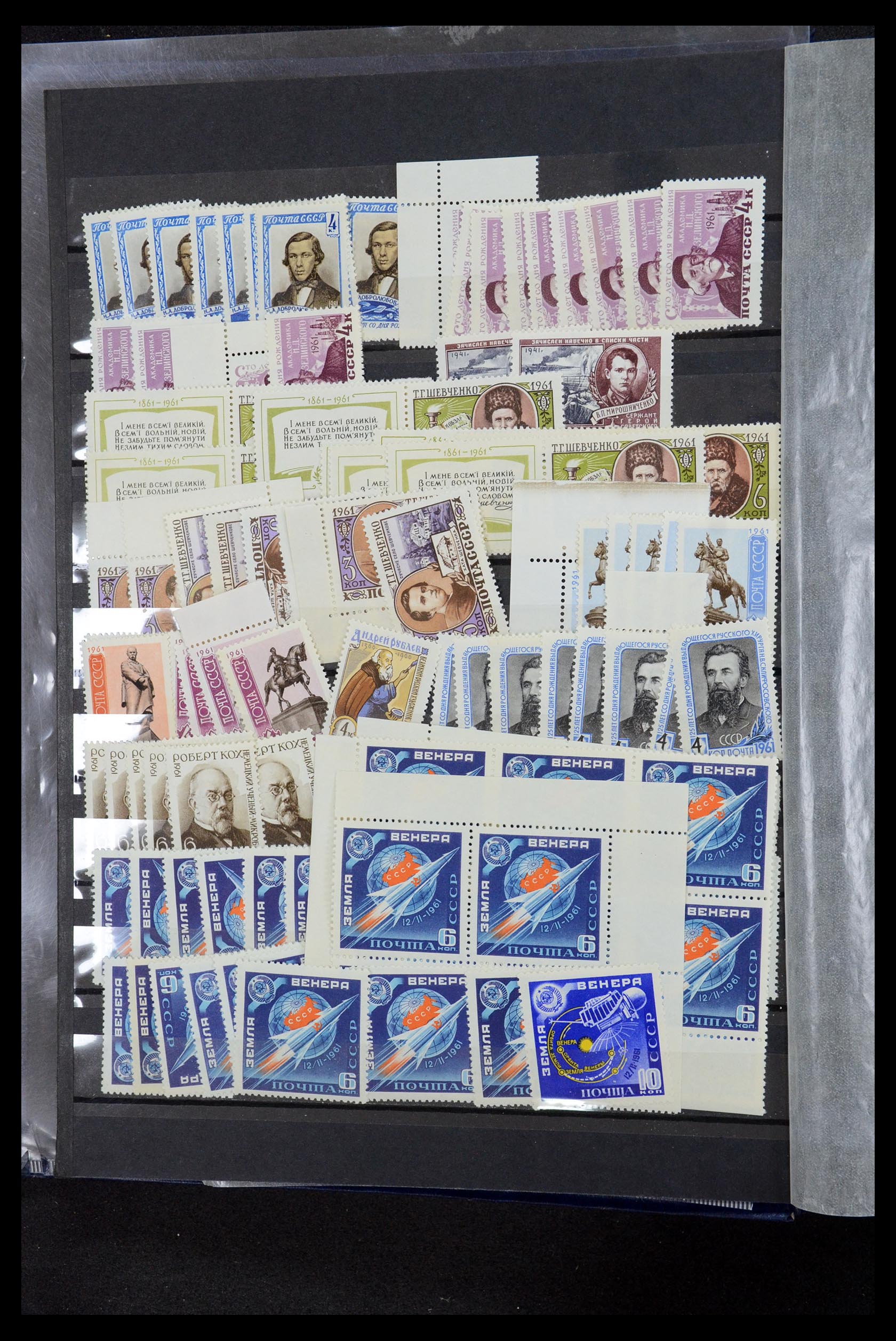 35280 060 - Postzegelverzameling 35280 Rusland 1870-1990.