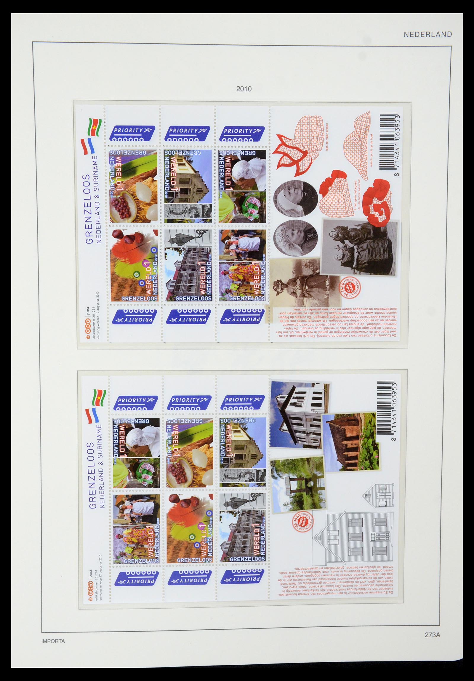 35288 382 - Postzegelverzameling 35288 Nederland 1959-2013.